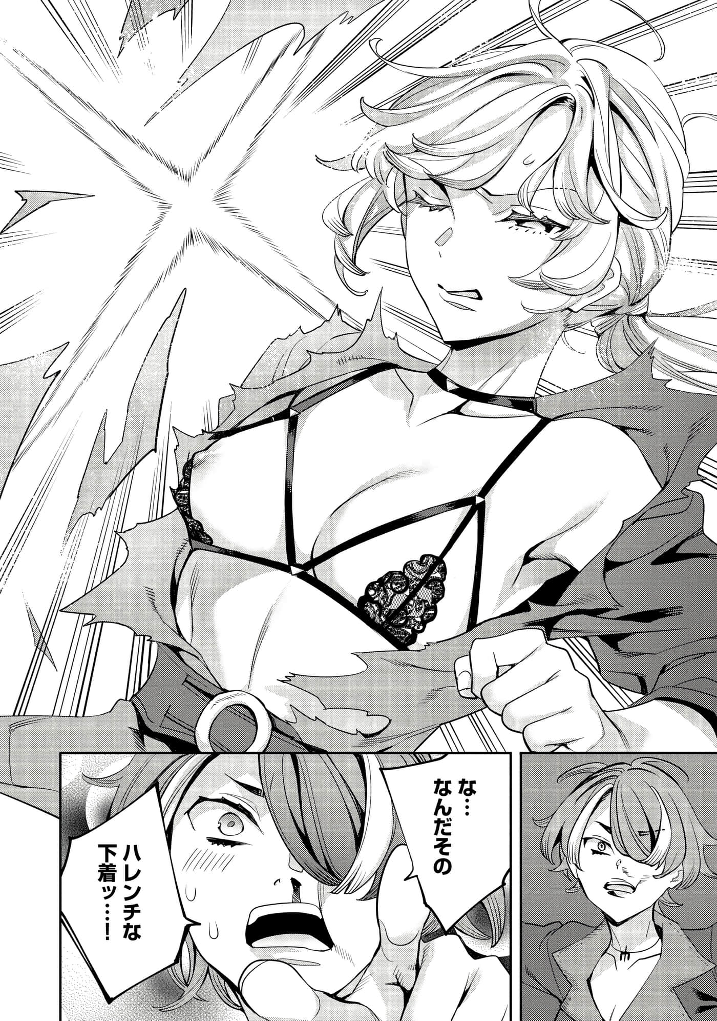 第 133 页