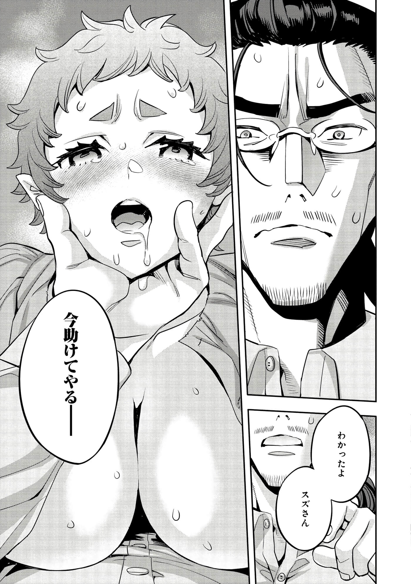 第 140 页