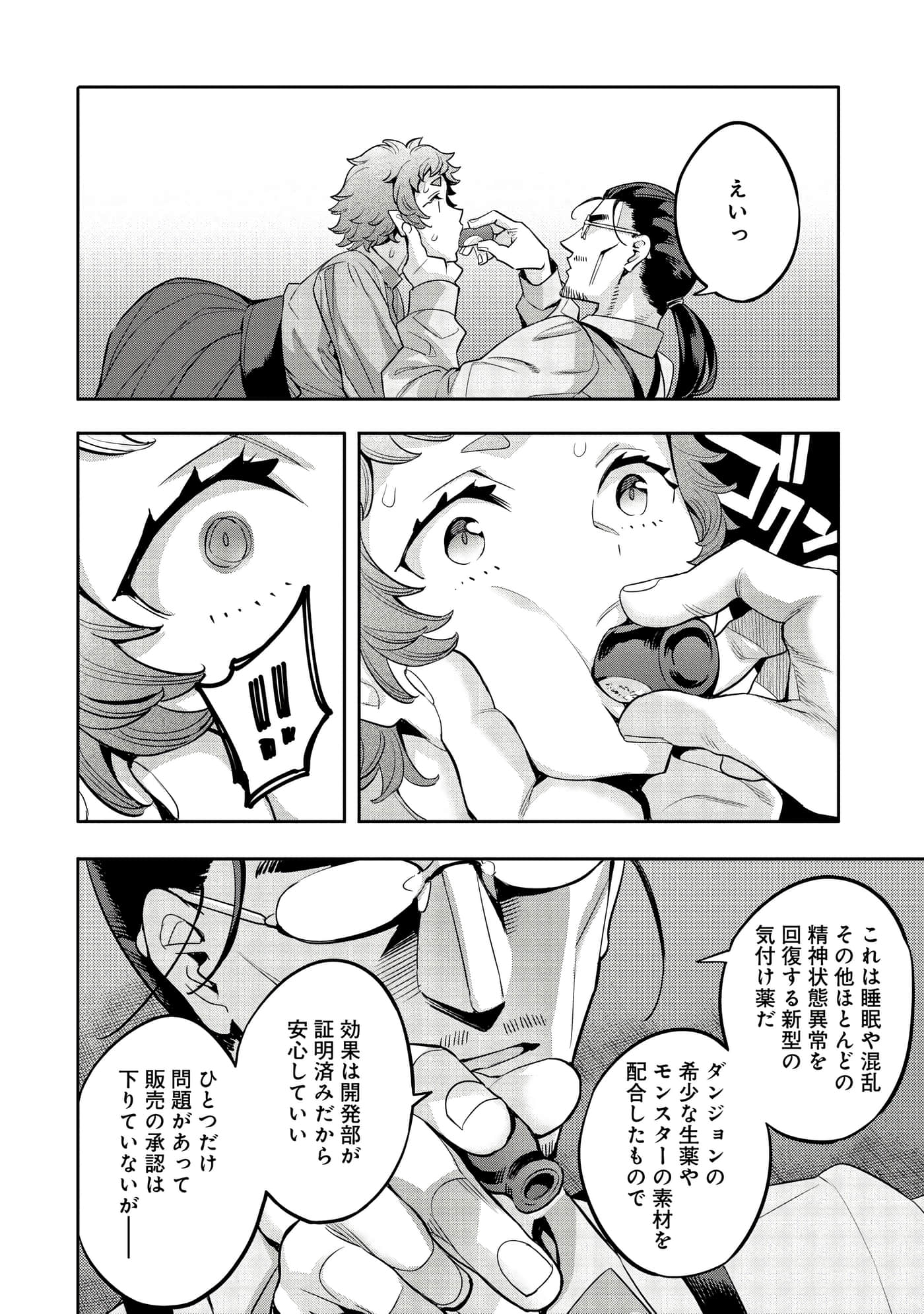 第 141 页