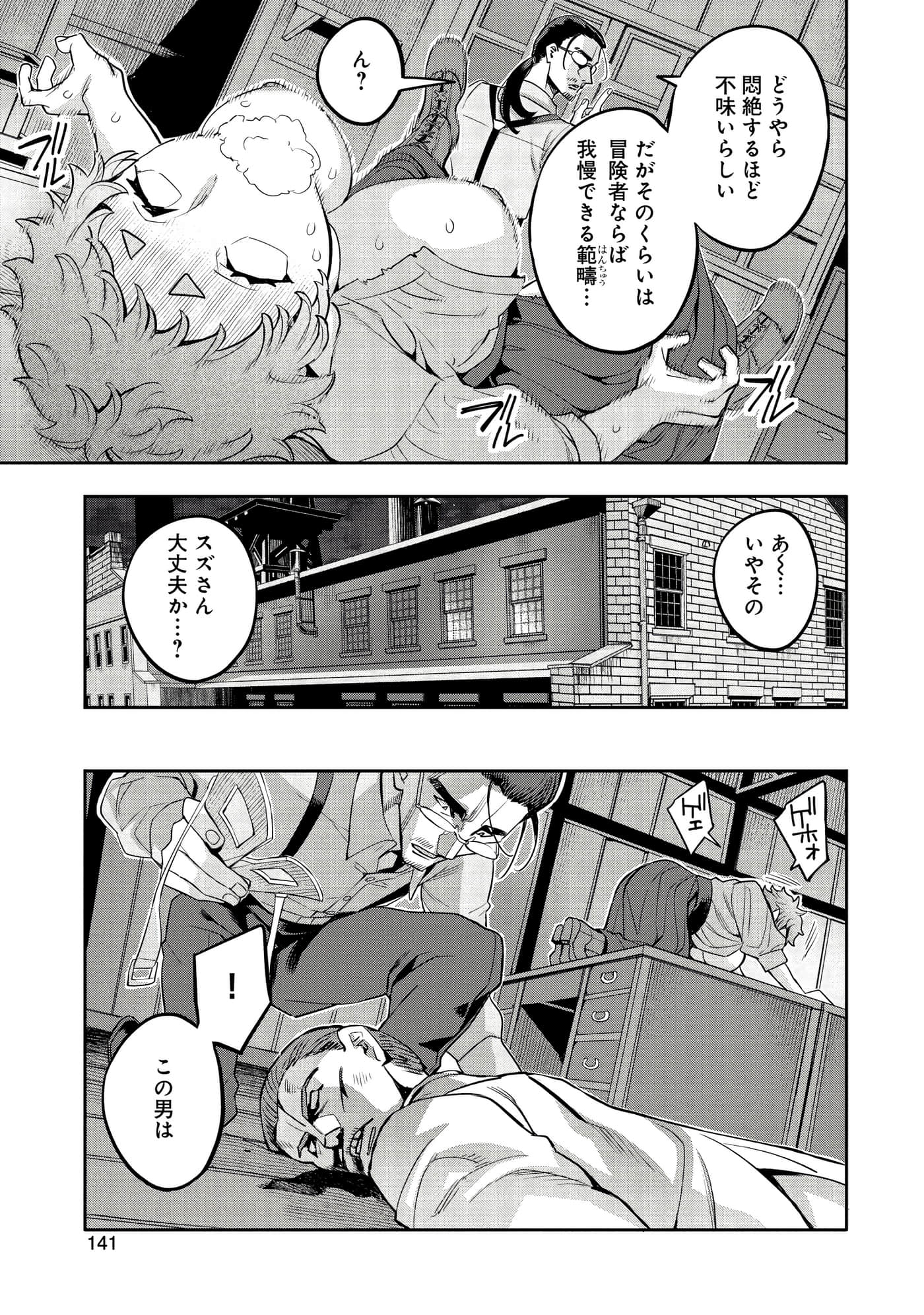 第 142 页