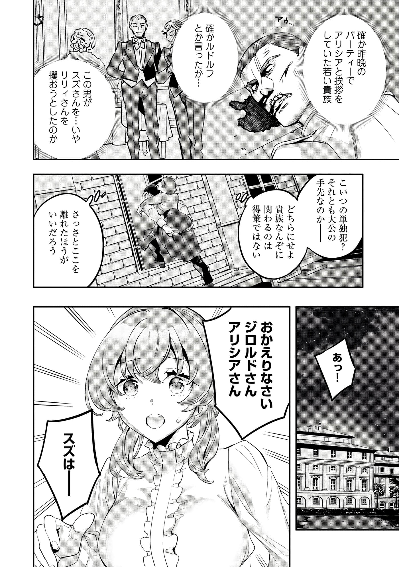 第 143 页