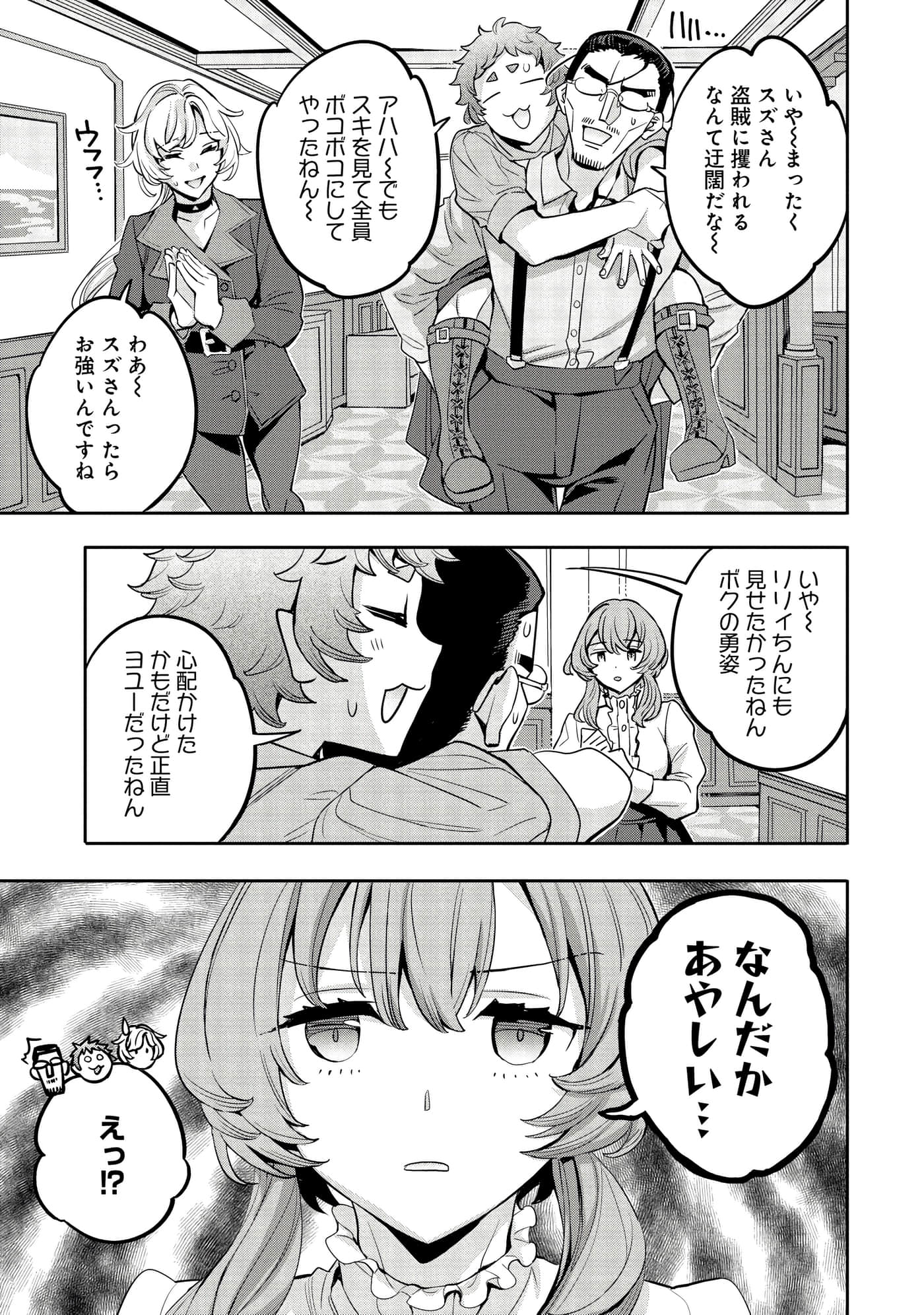 第 144 页