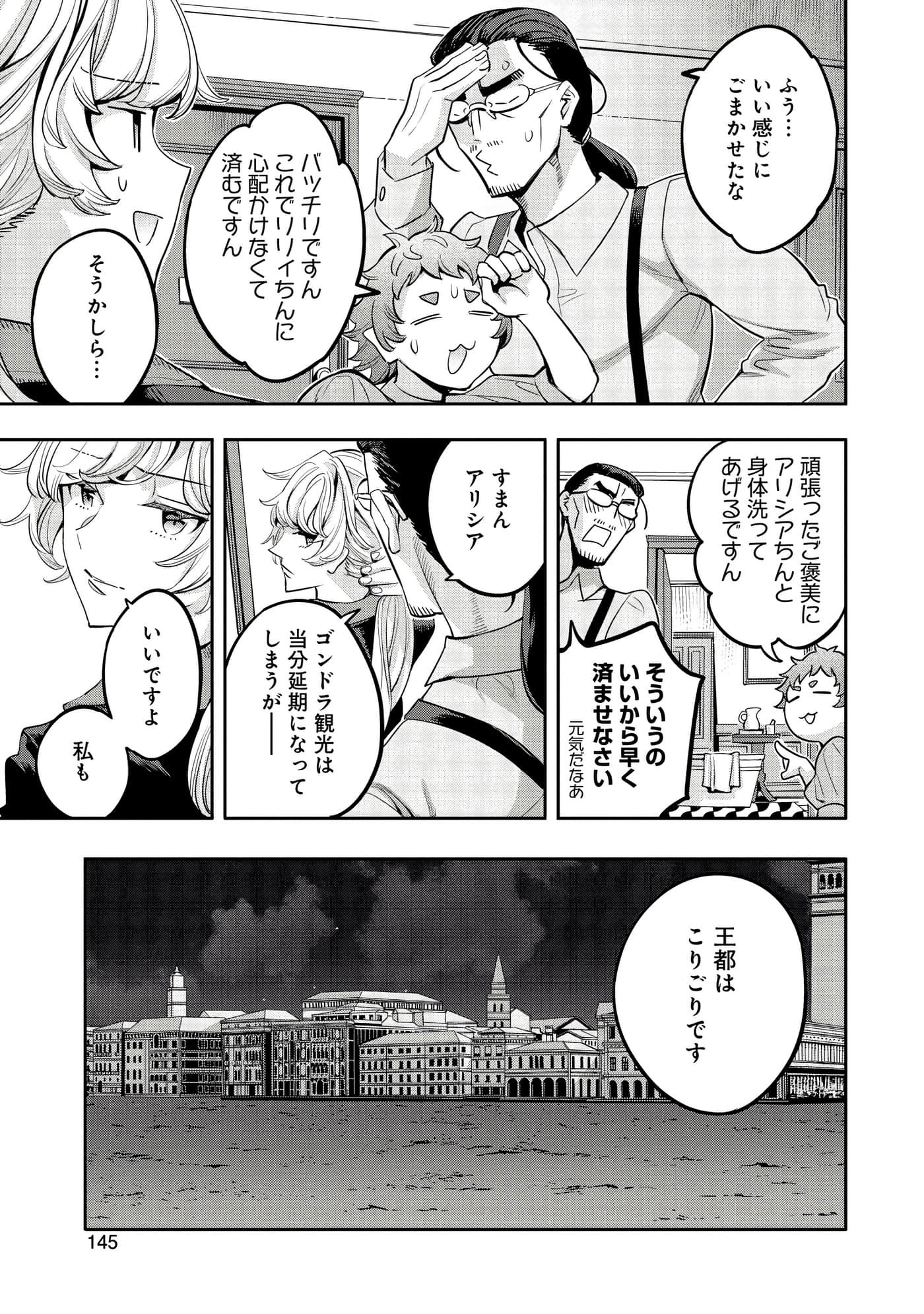 第 146 页