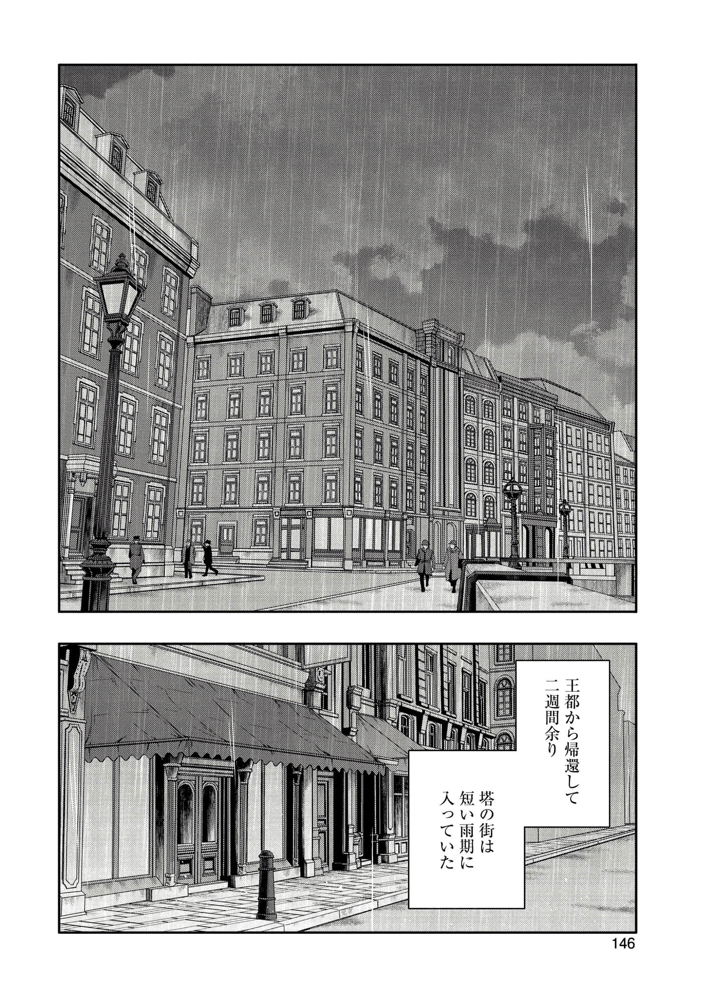 第 147 页