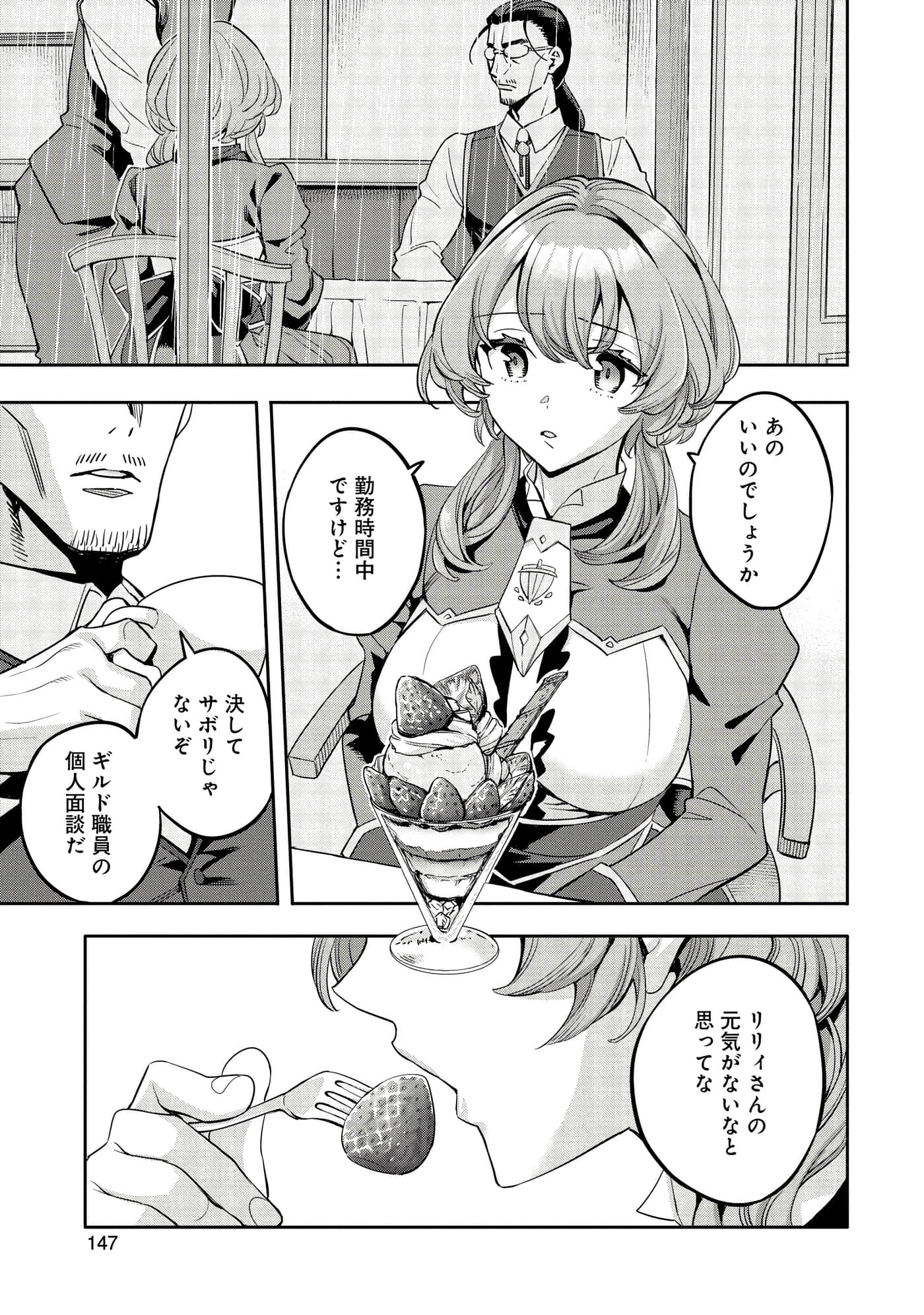 第 148 页