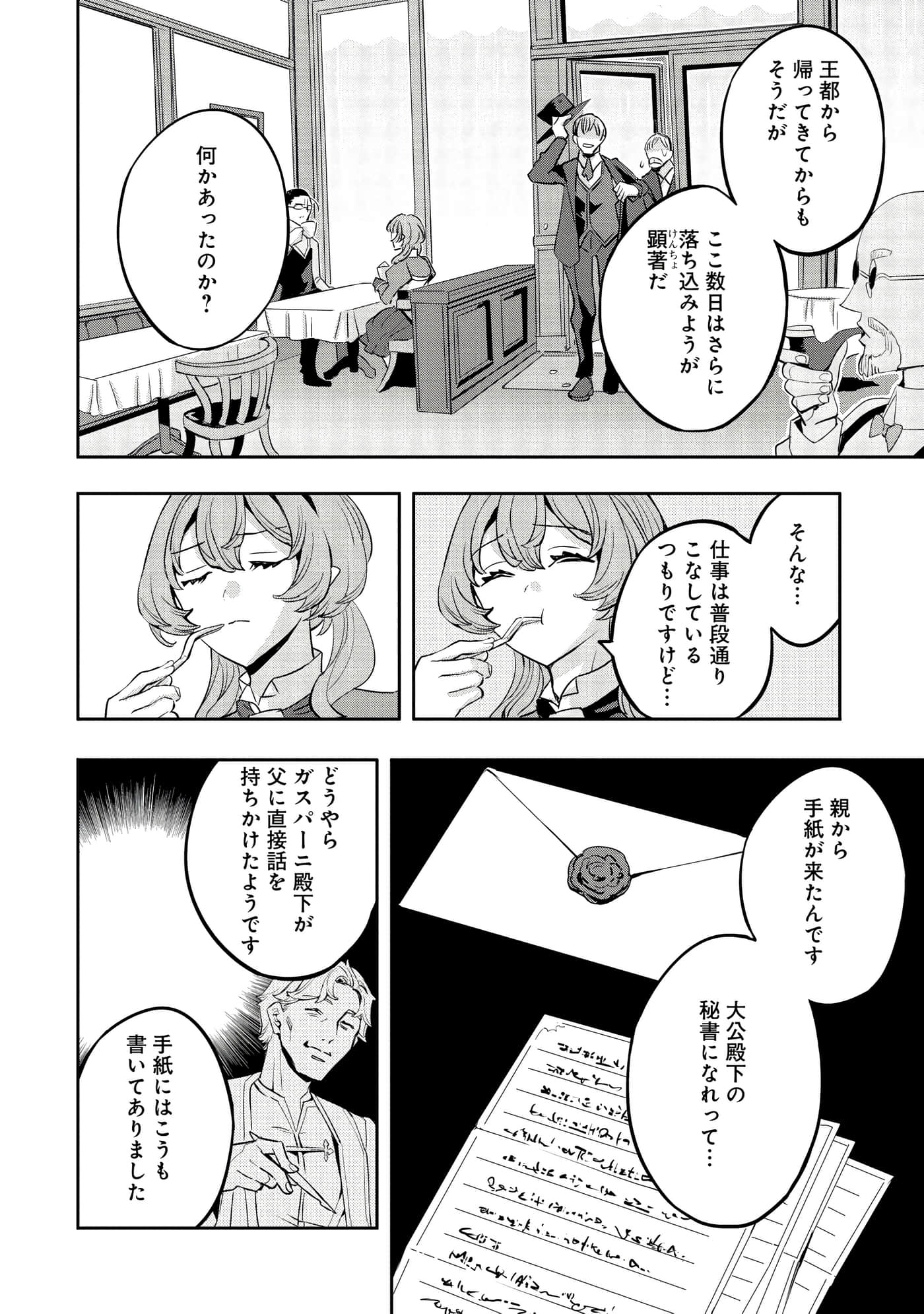 第 149 页