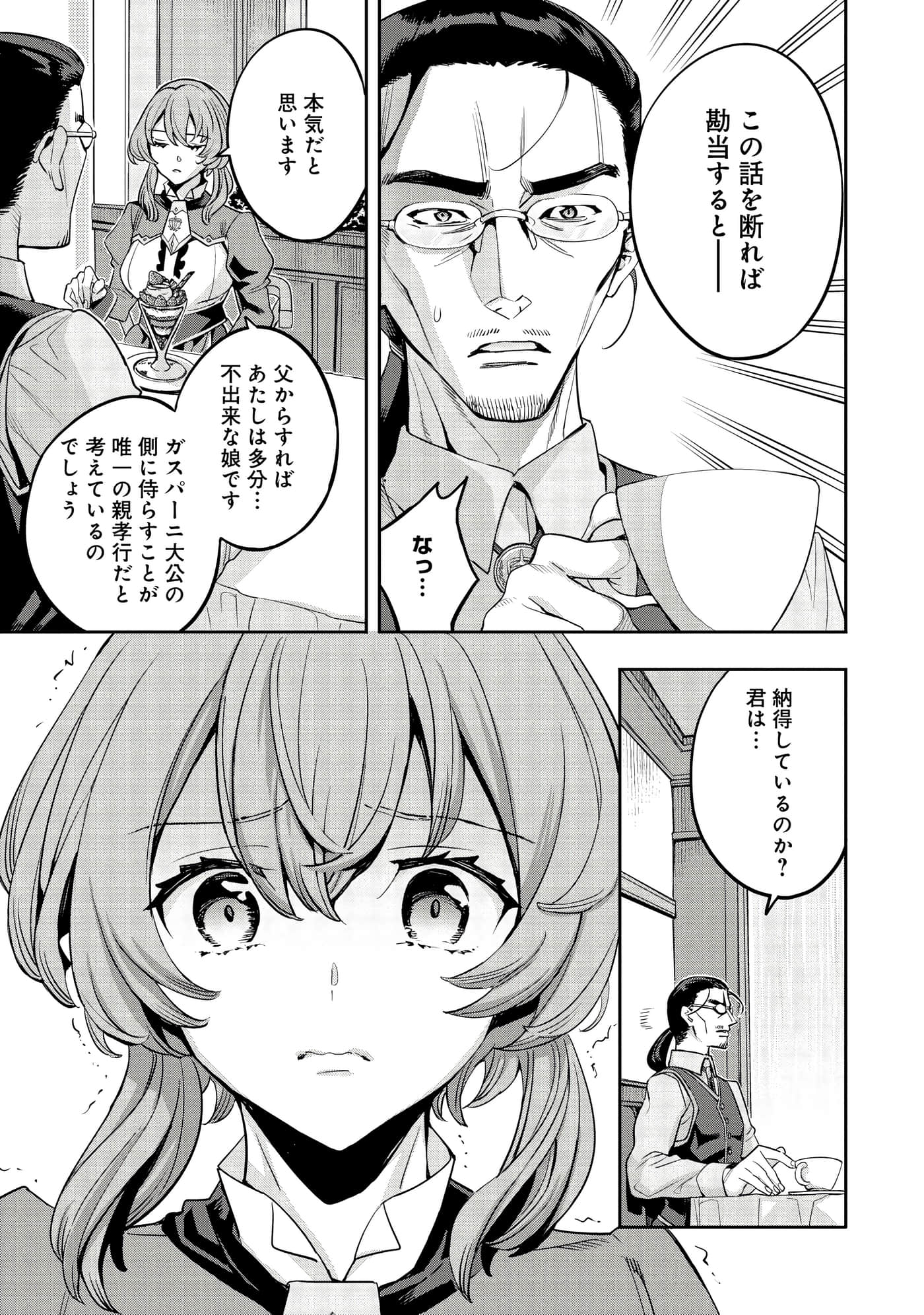 第 150 页