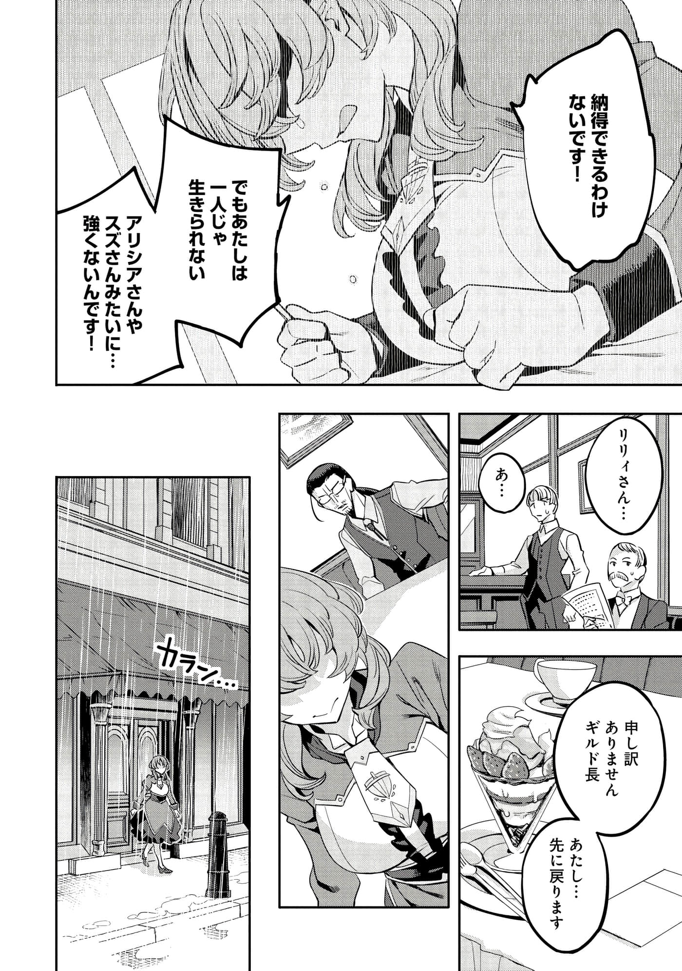 第 151 页