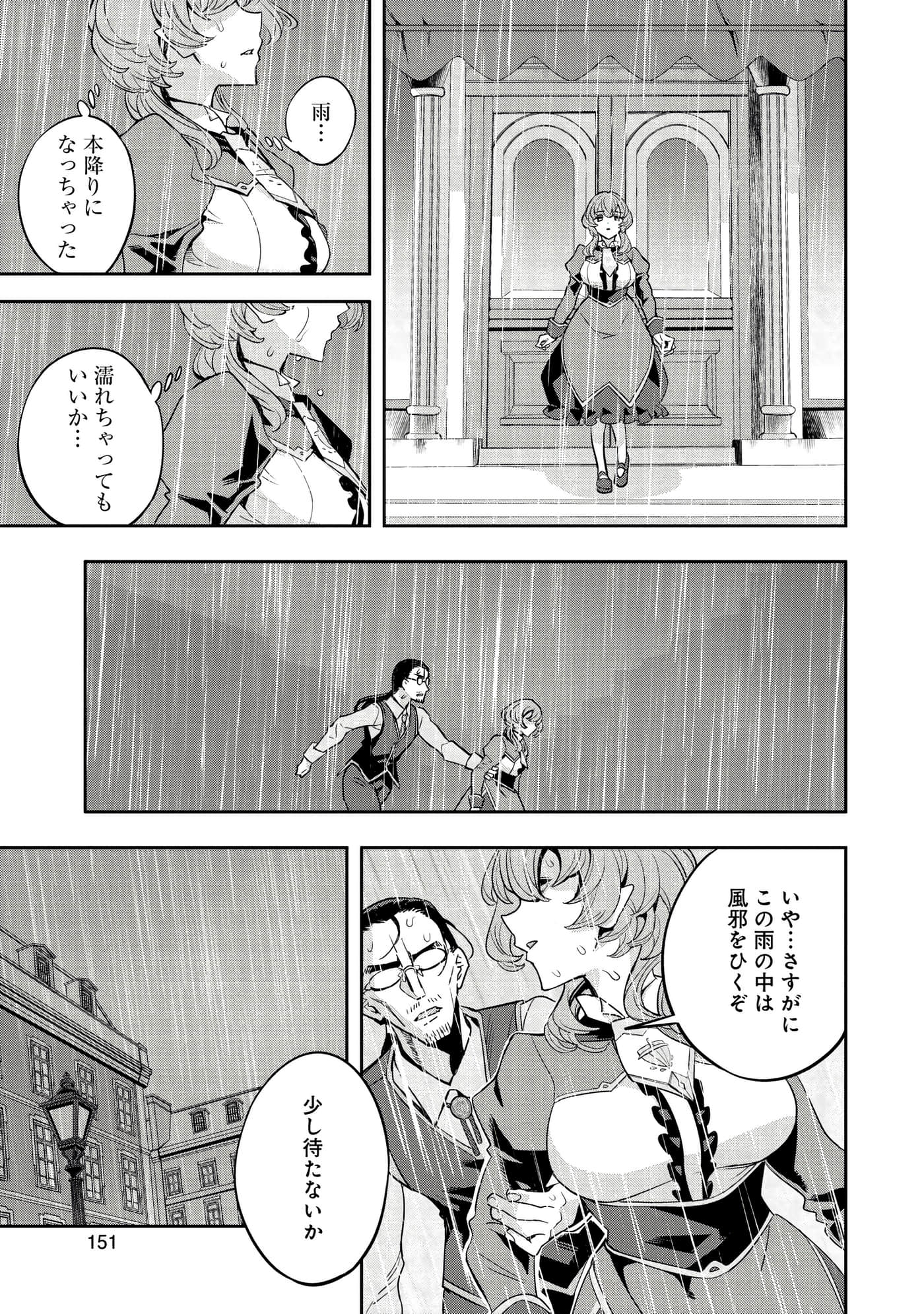第 152 页