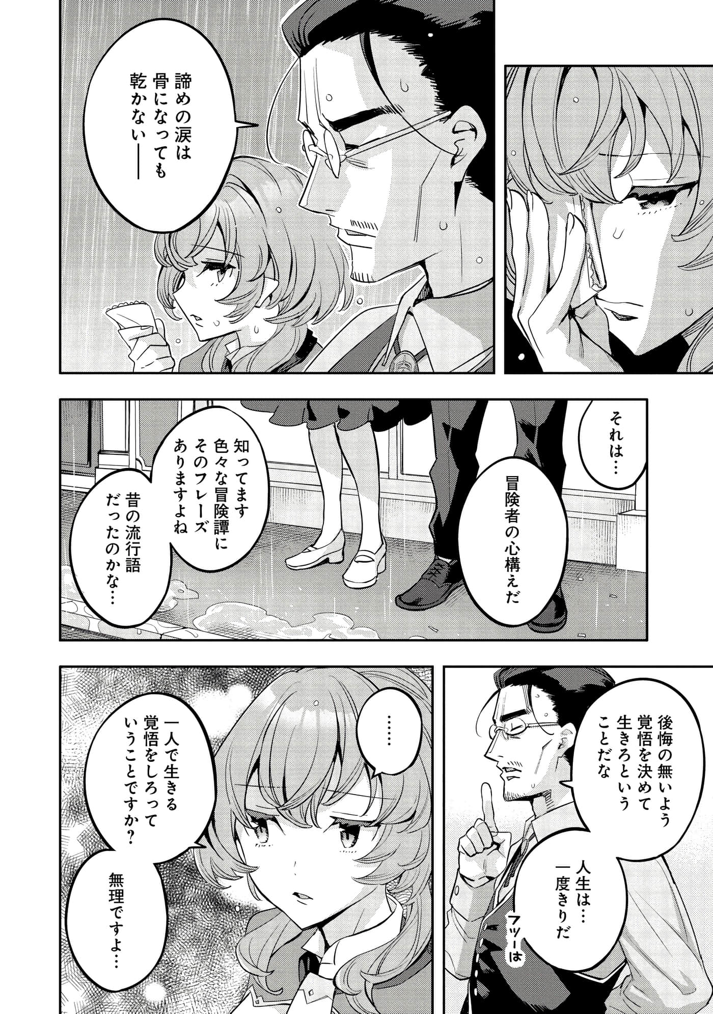 第 153 页