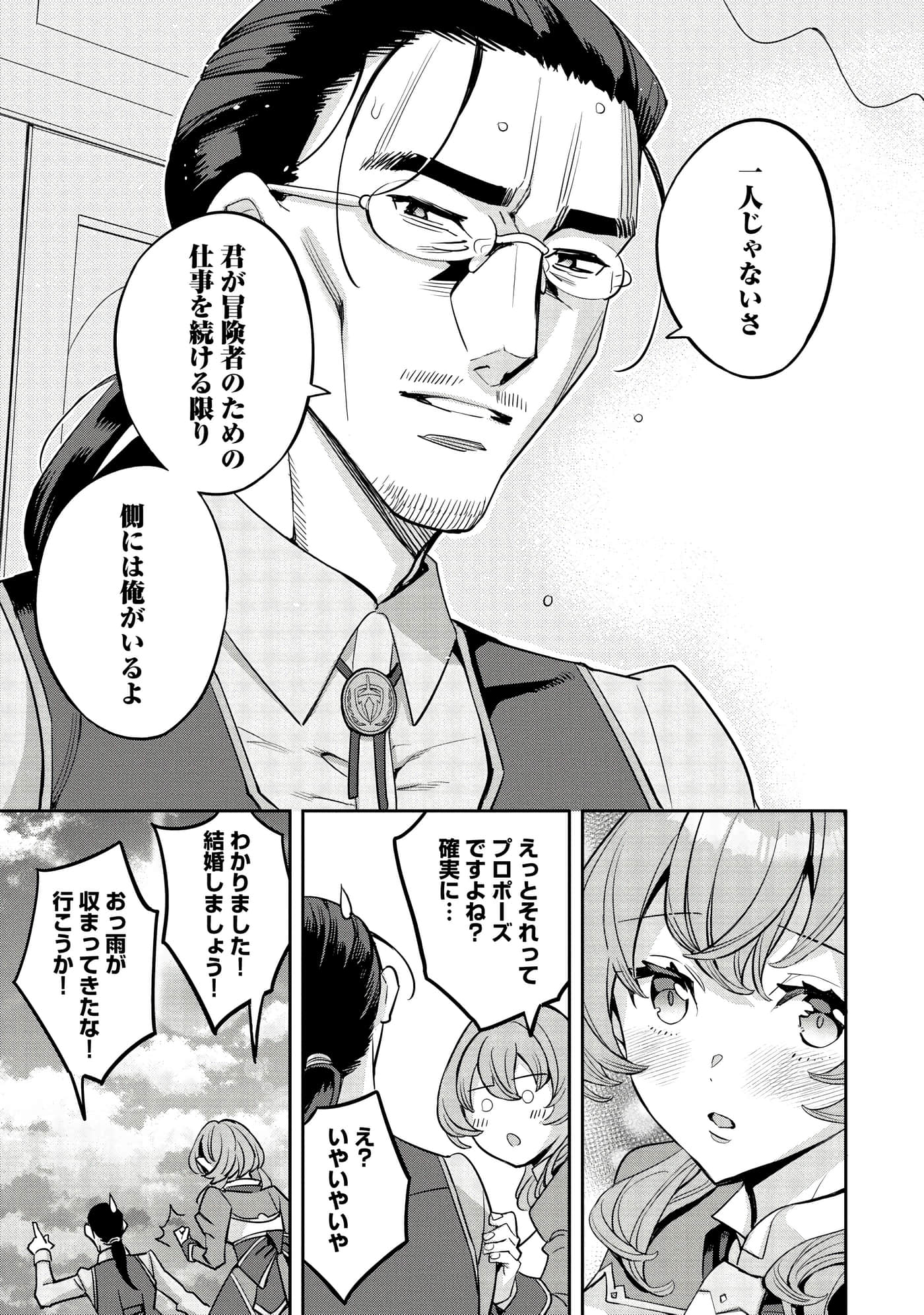 第 154 页