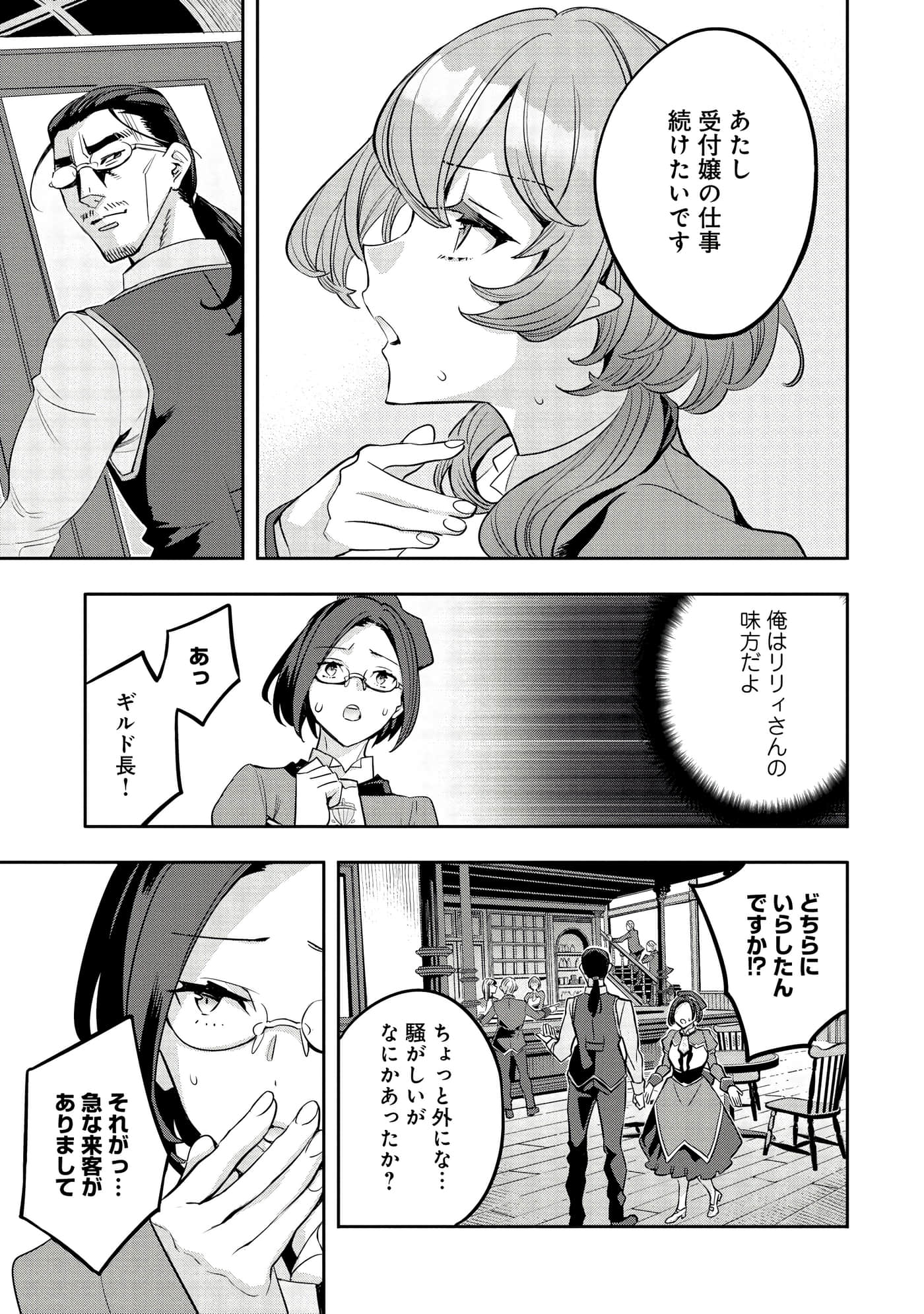 第 156 页