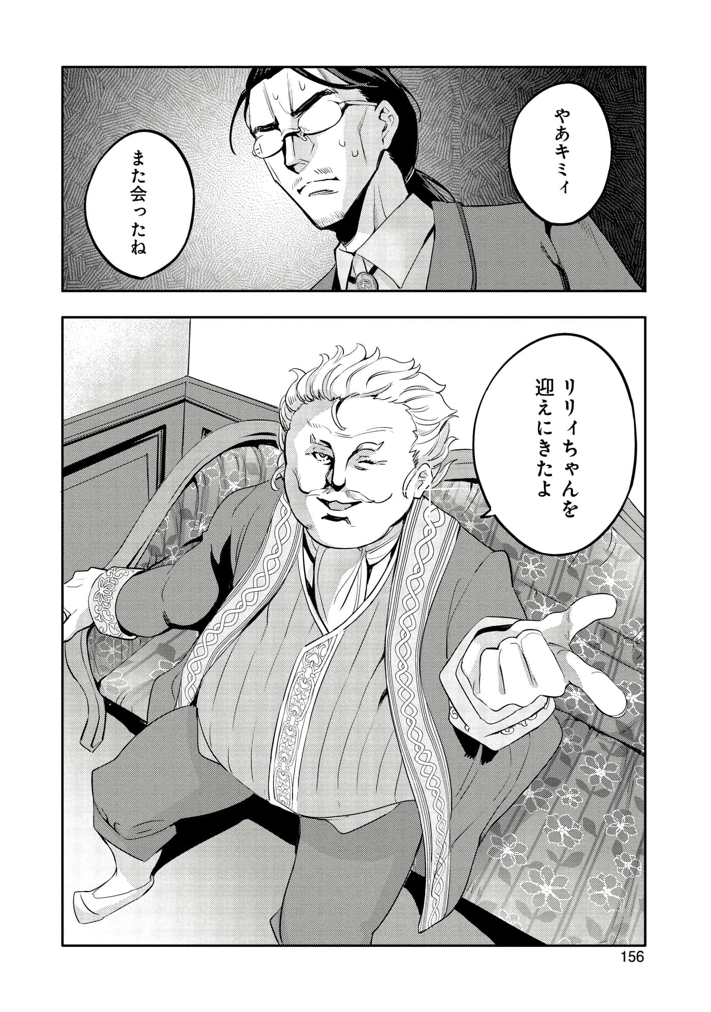 第 157 页