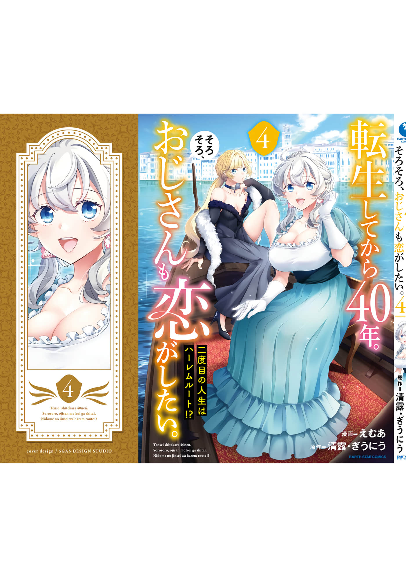 第 164 页