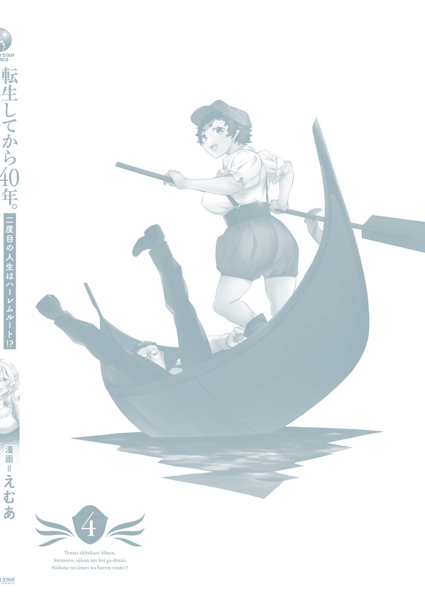 第 165 页
