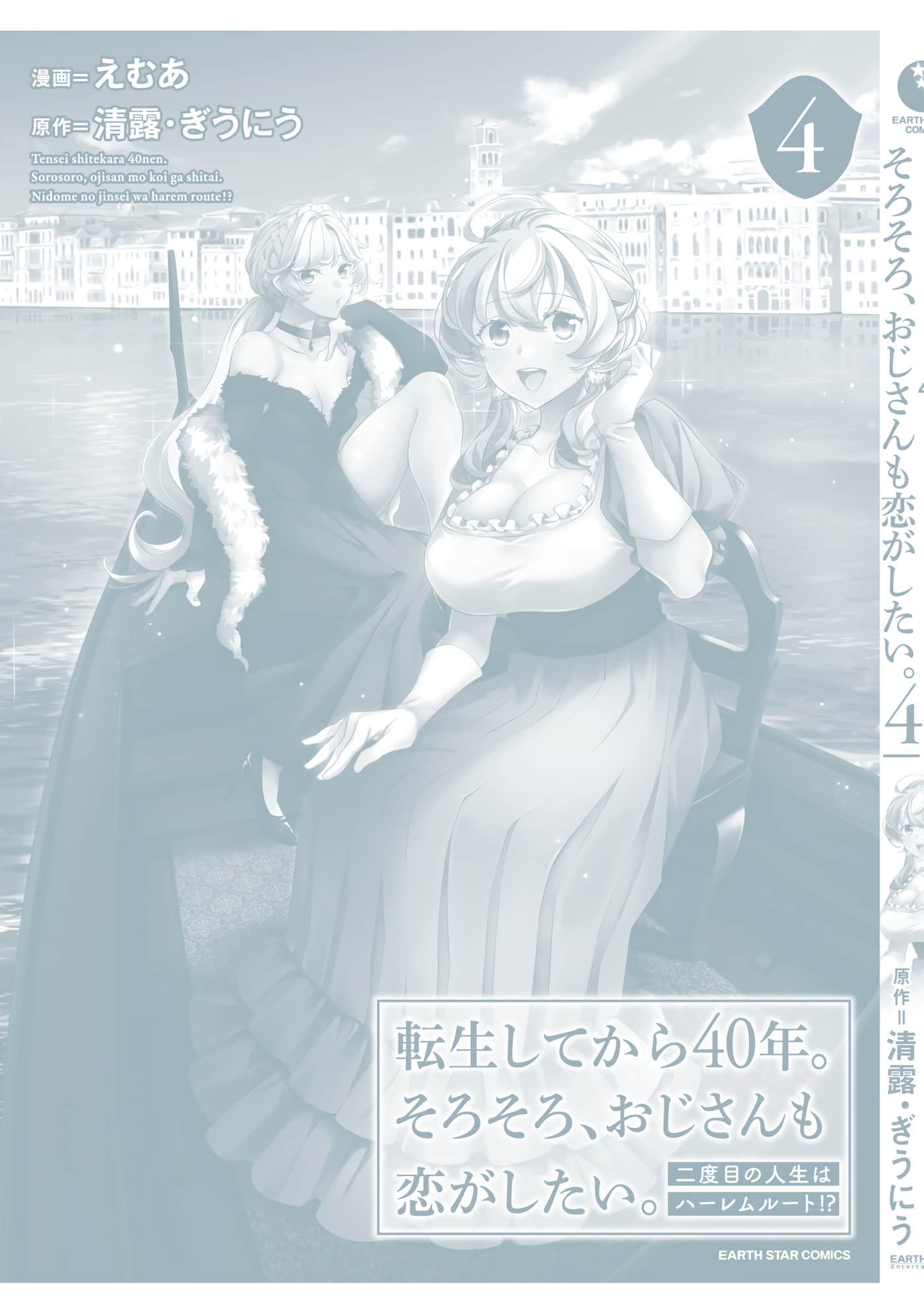 第 166 页