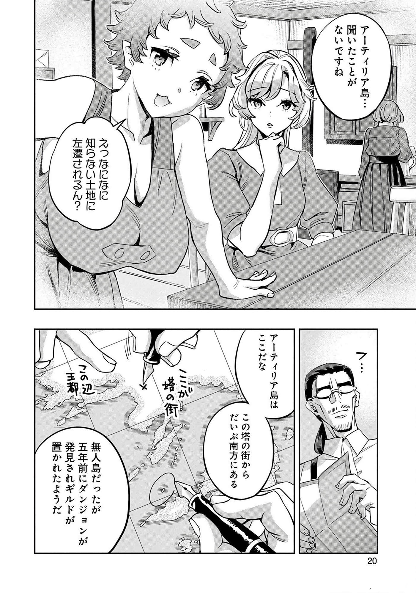 第 21 页
