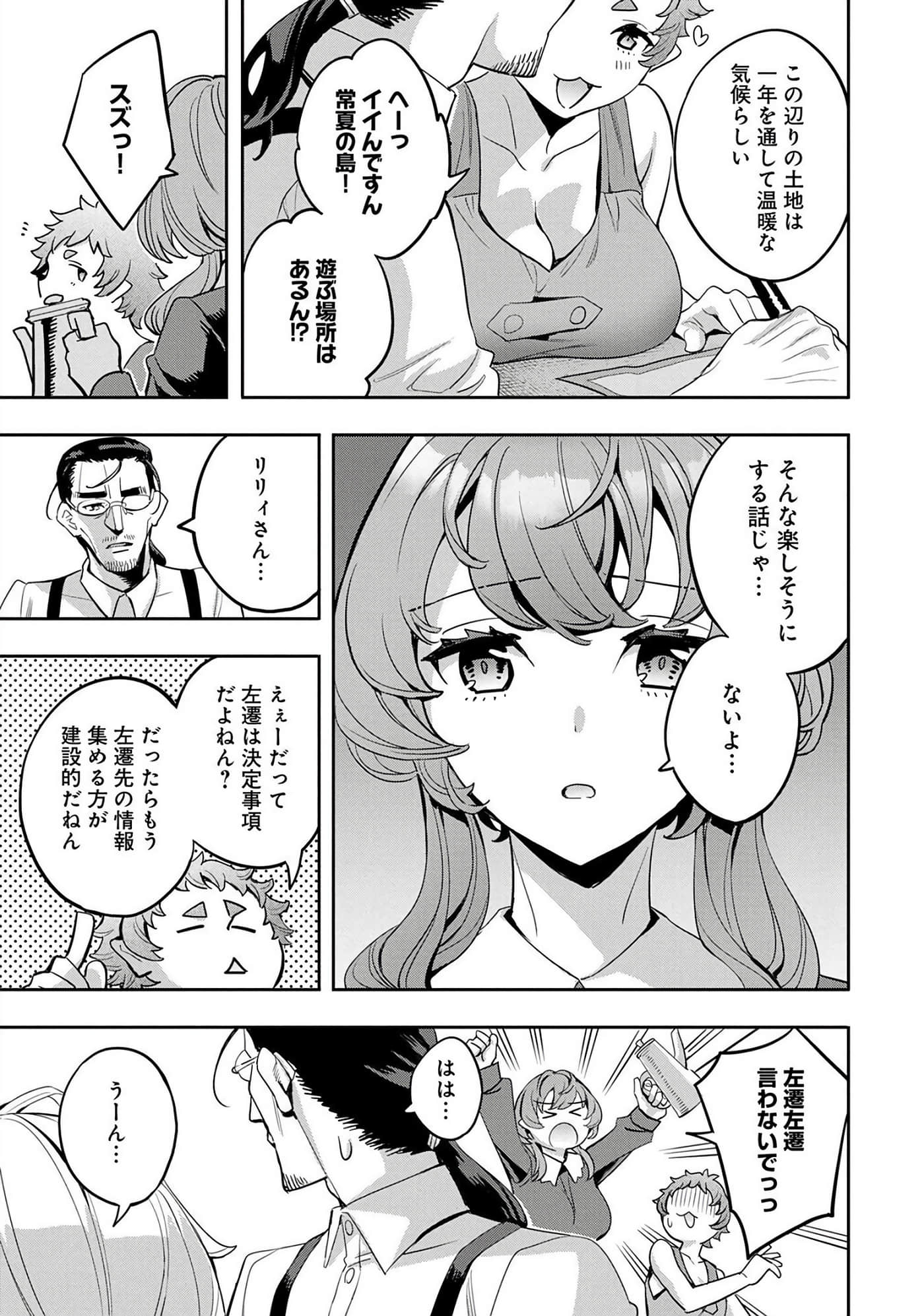 第 22 页