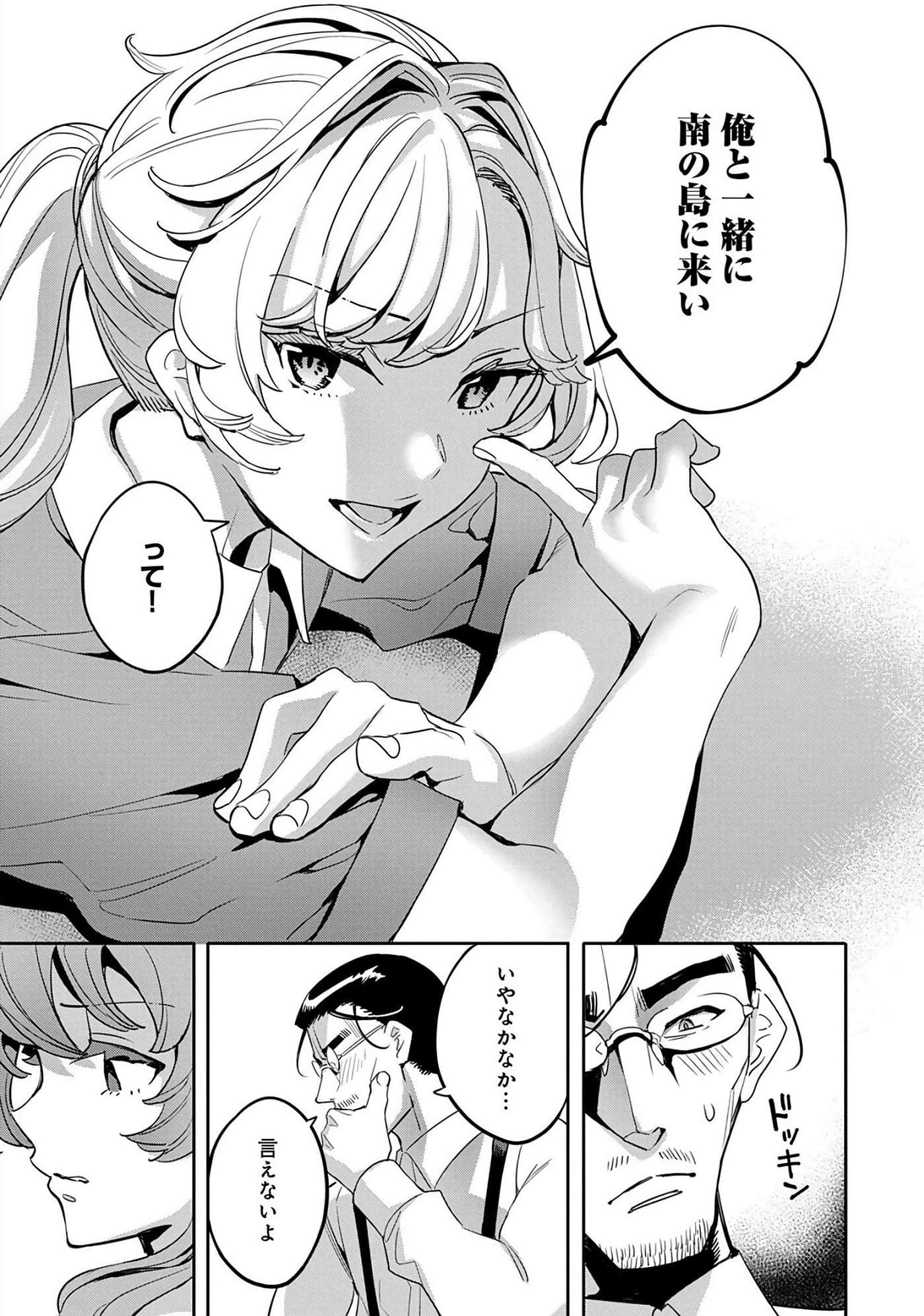 第 26 页