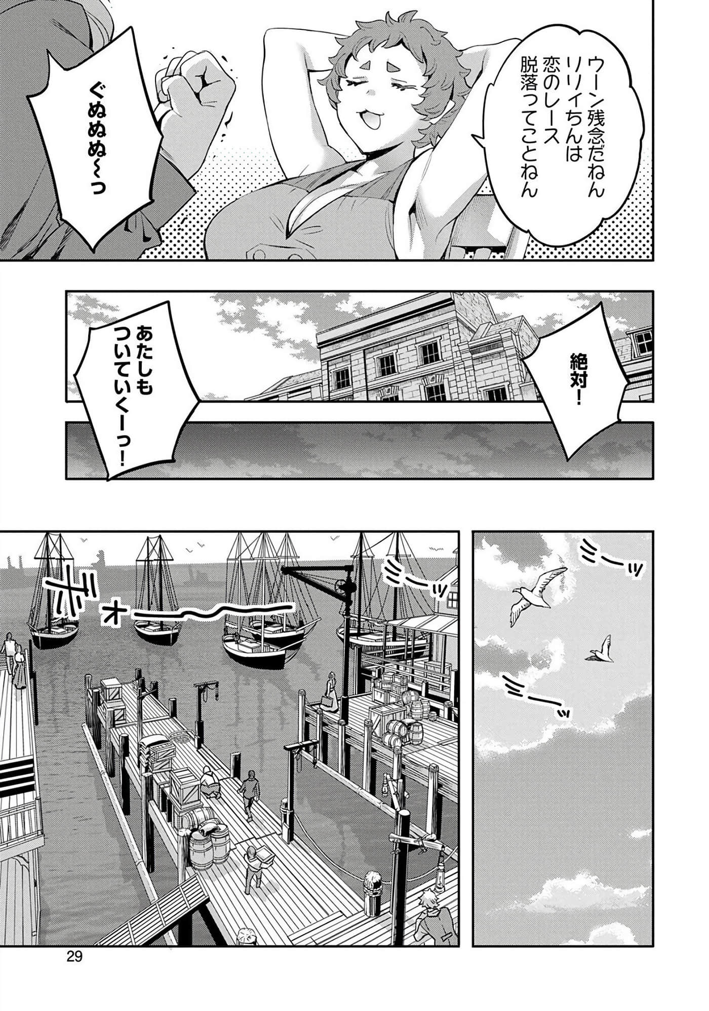 第 30 页