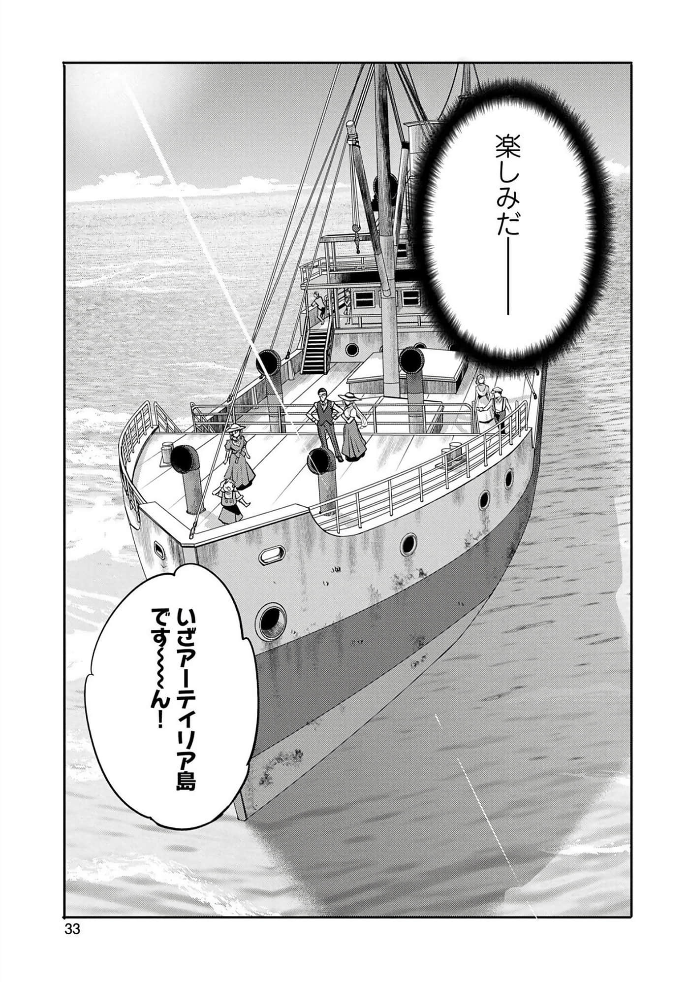 第 34 页