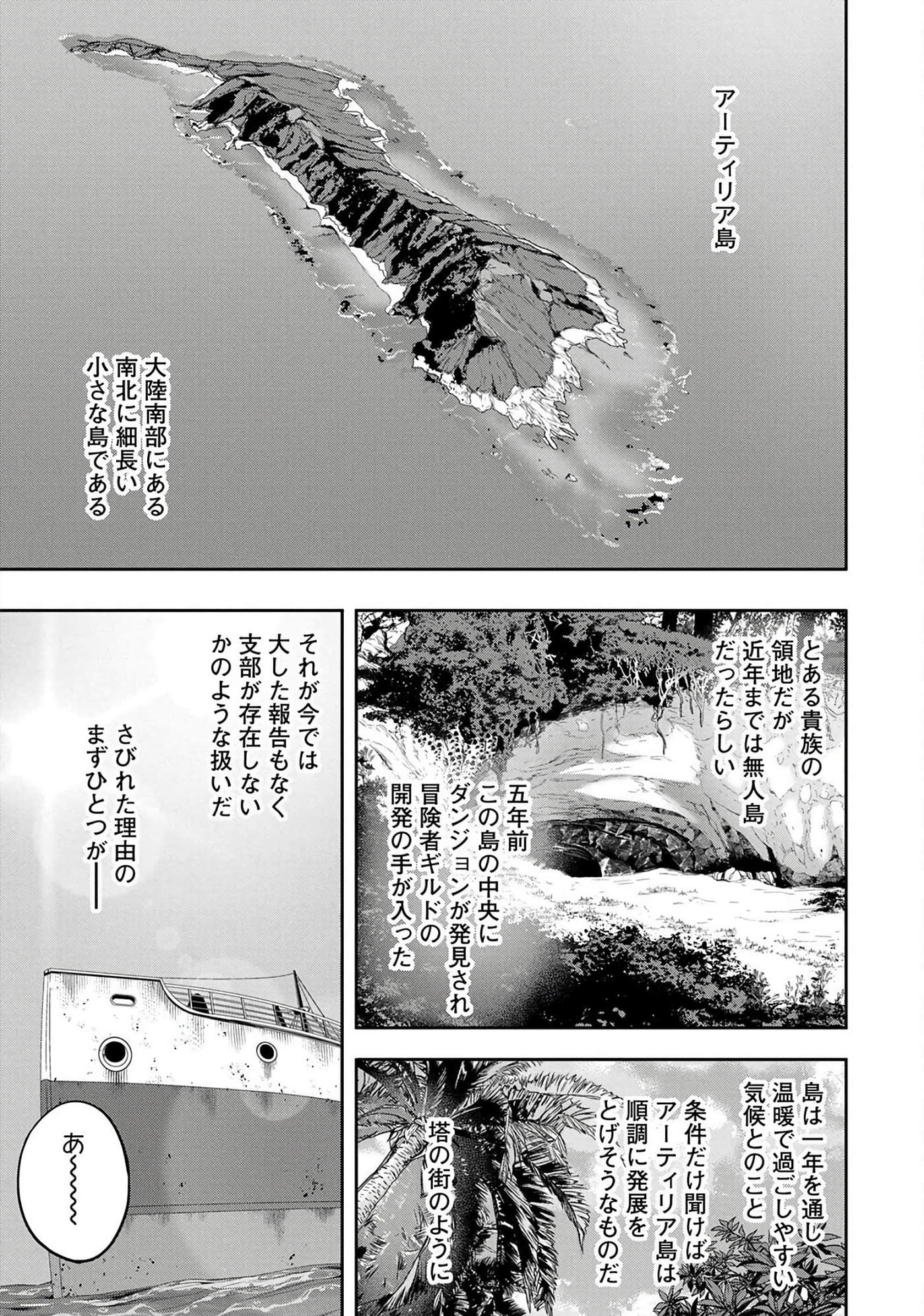第 36 页