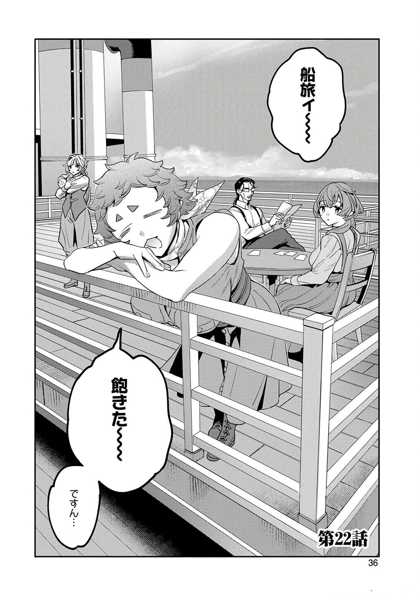 第 37 页