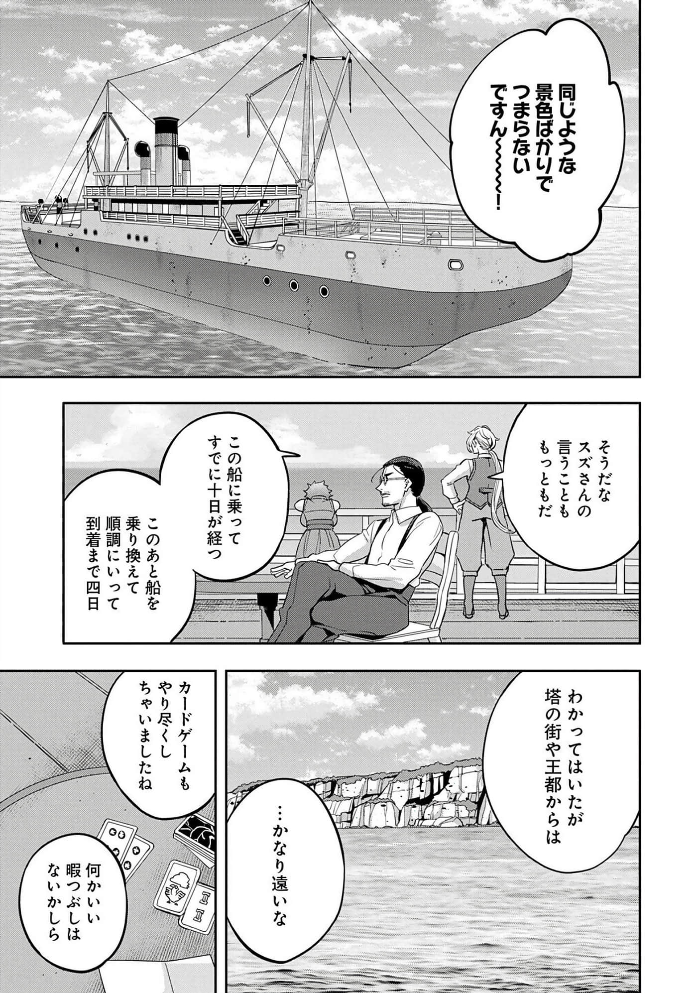 第 38 页
