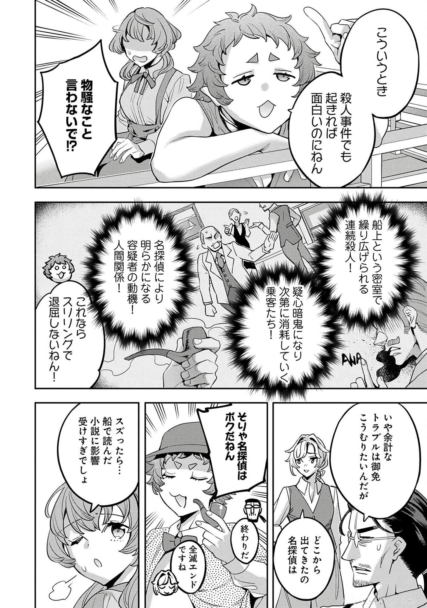 第 39 页
