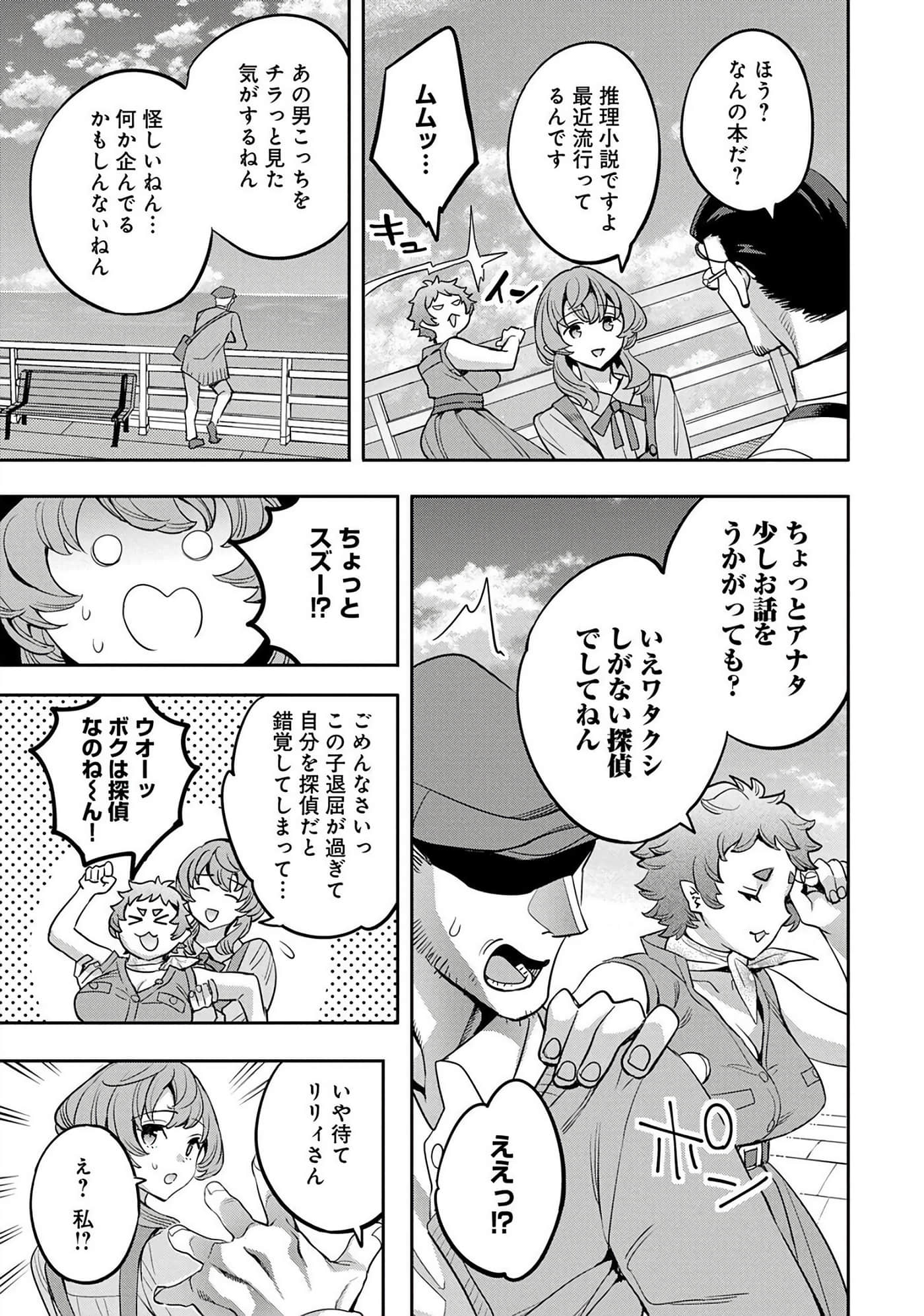 第 40 页