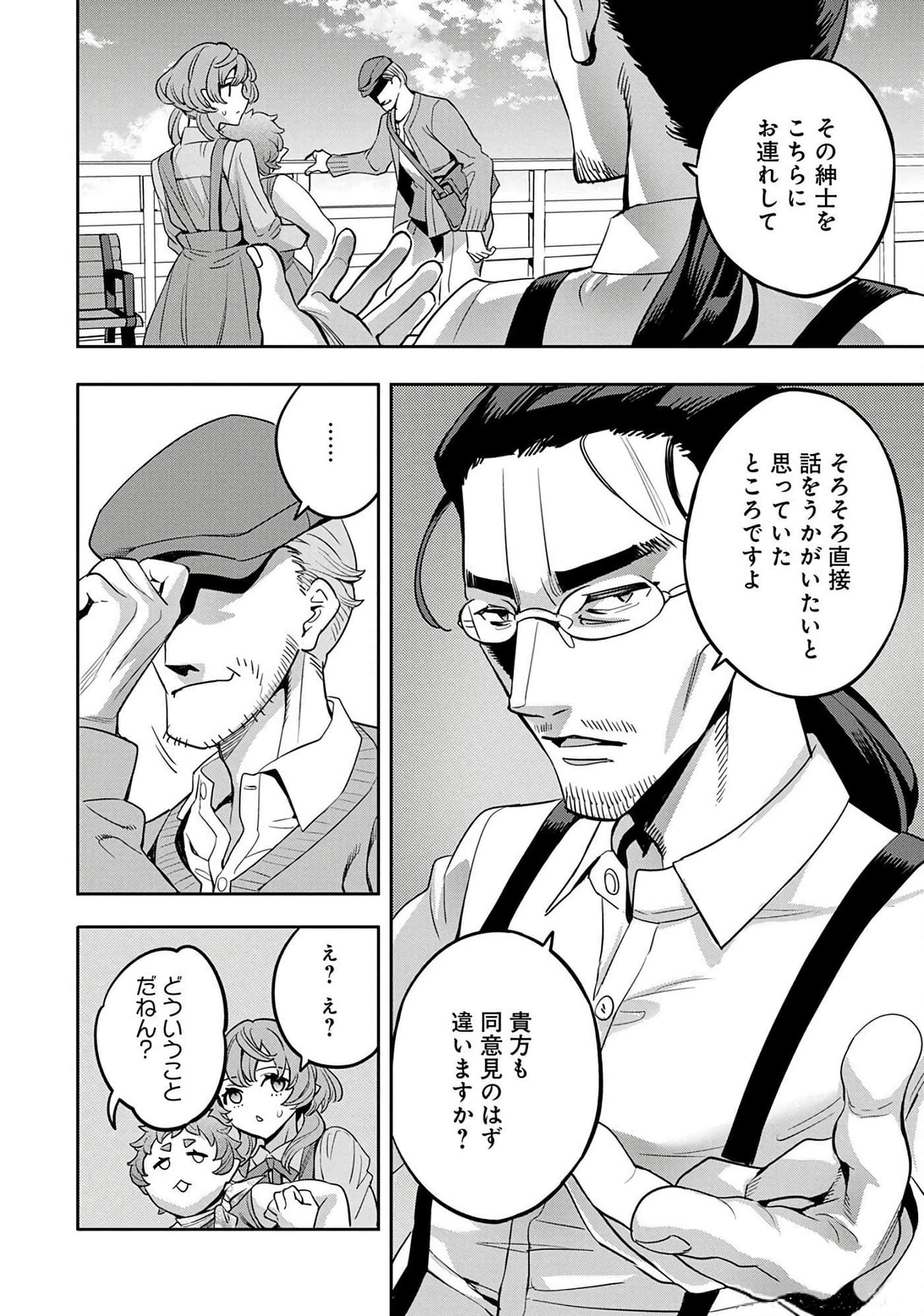 第 41 页