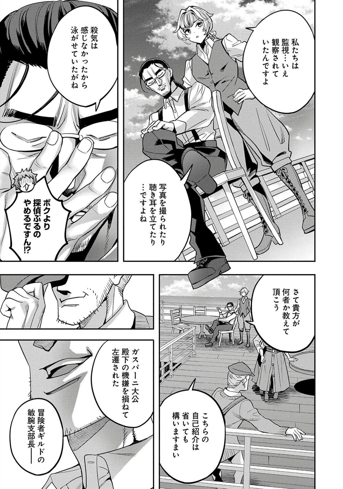 第 42 页