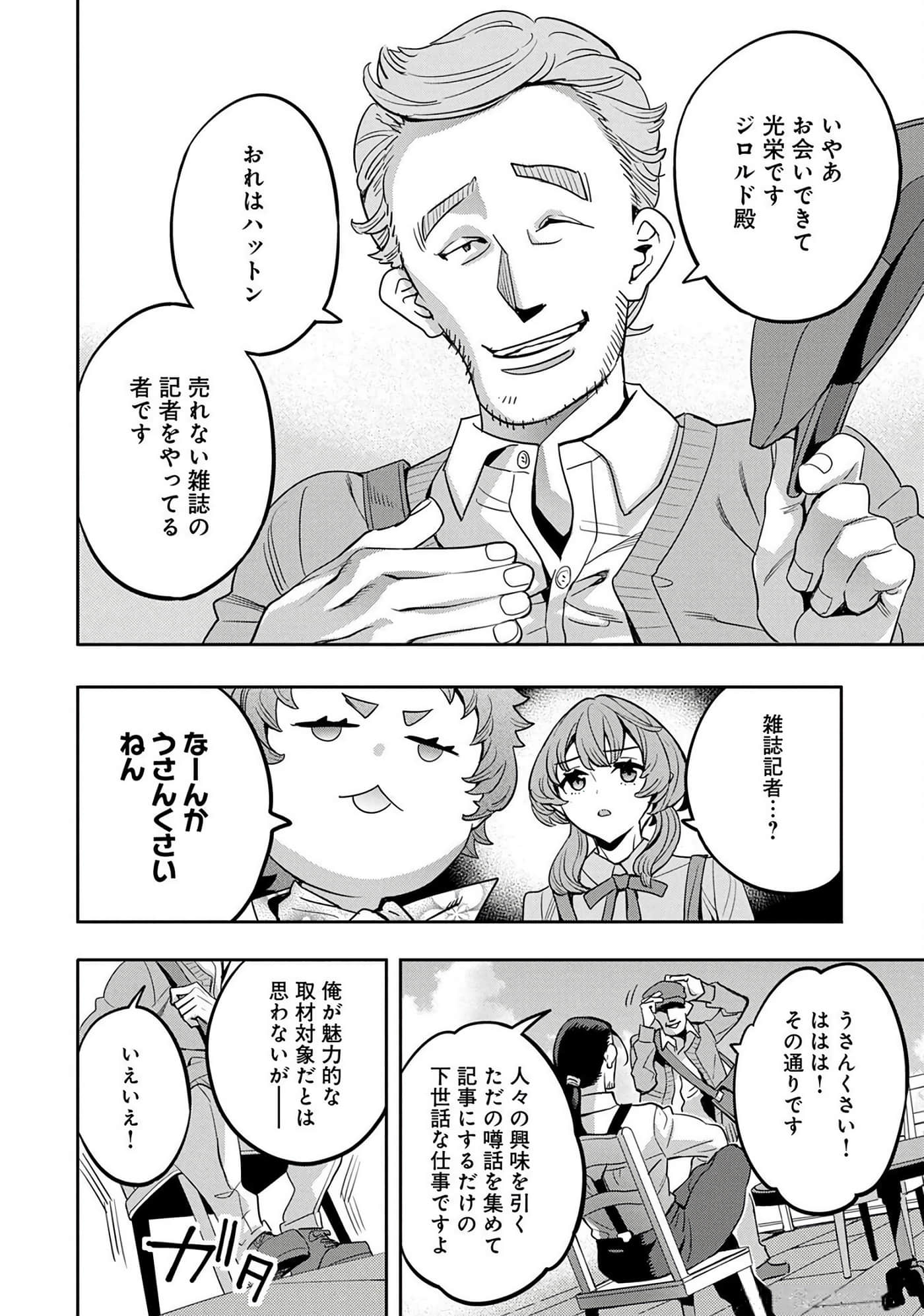 第 43 页