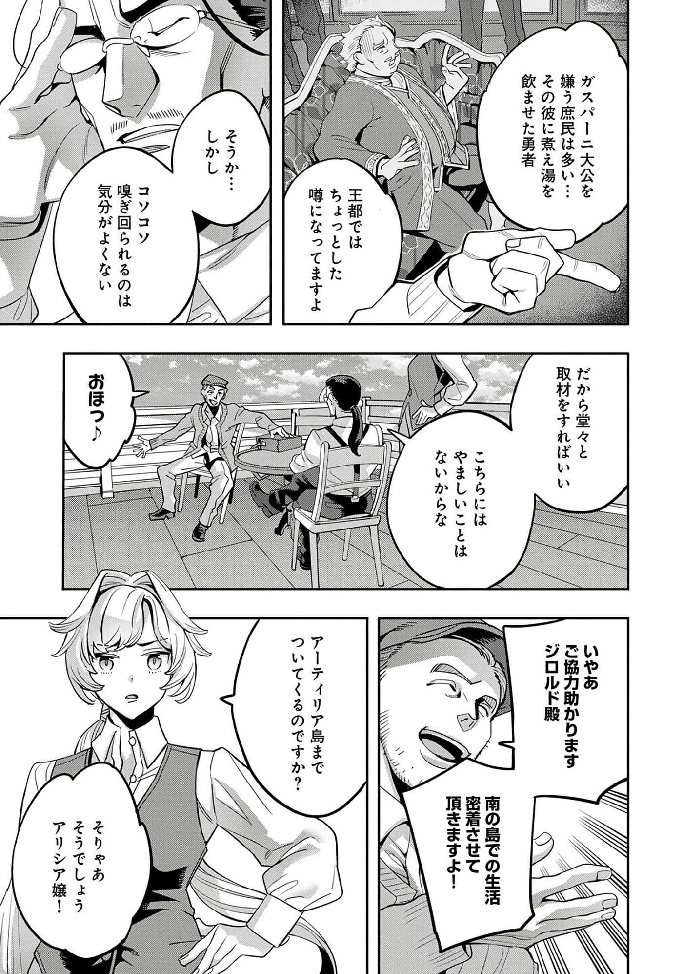第 44 页