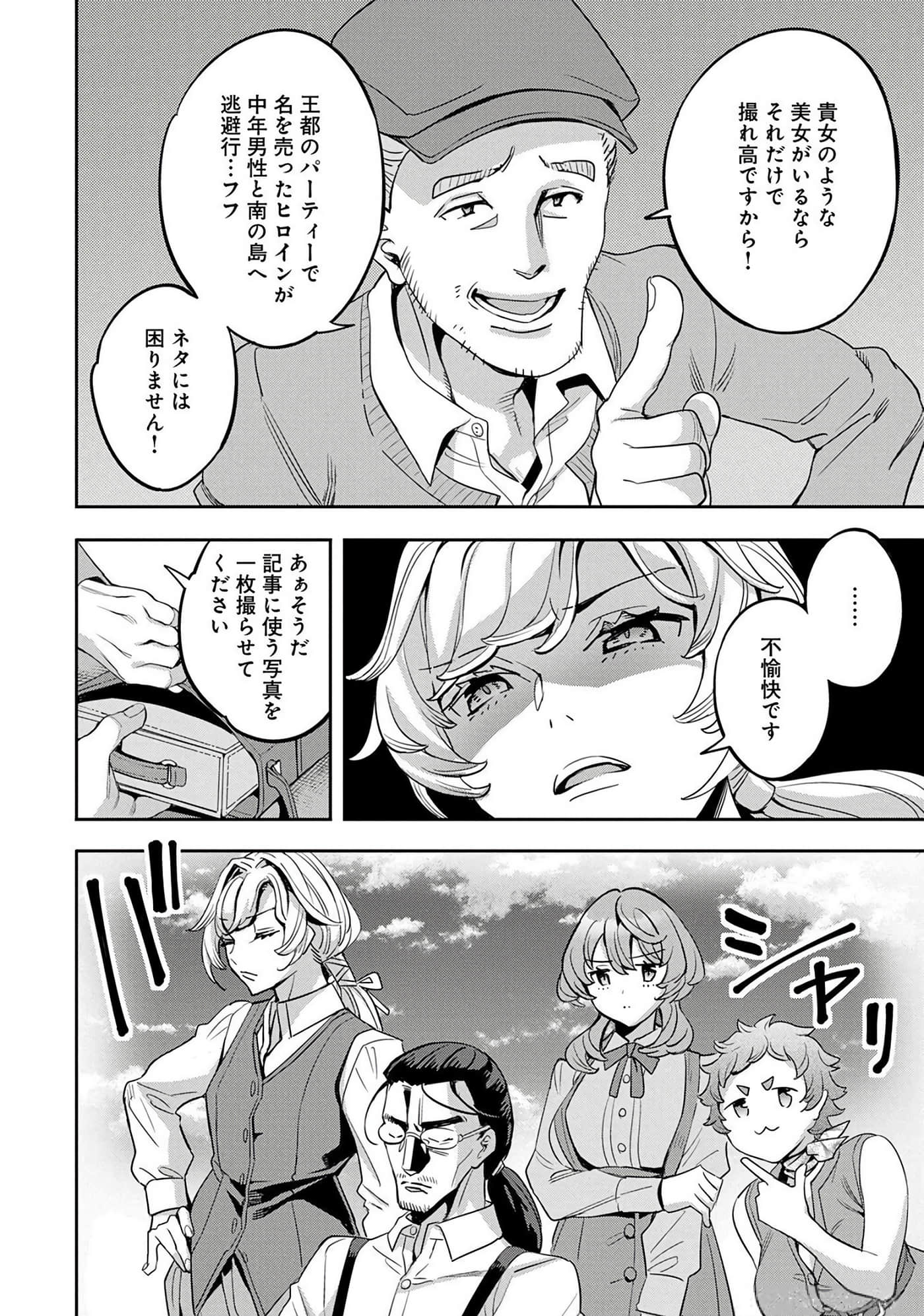 第 45 页