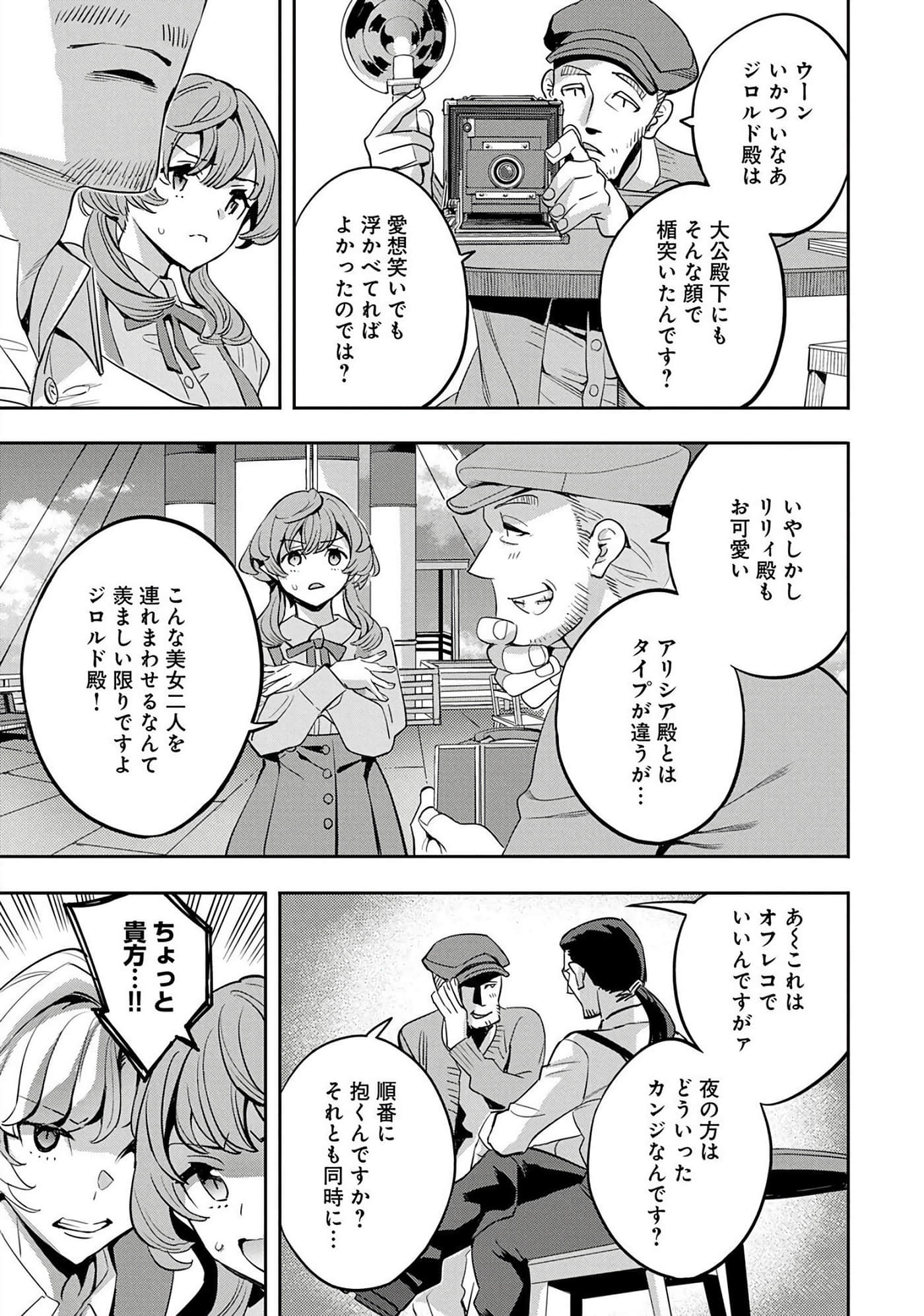 第 46 页