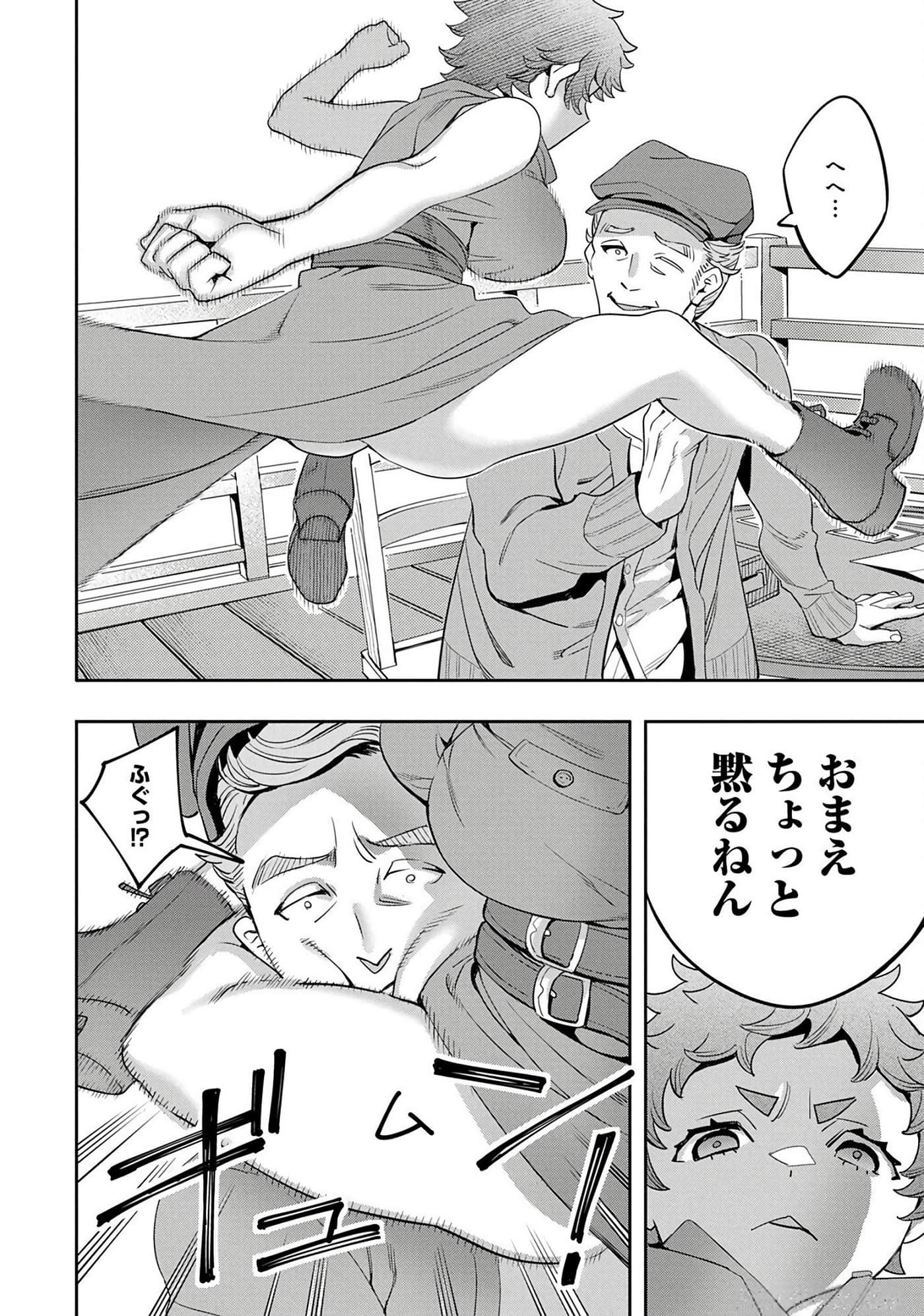 第 47 页