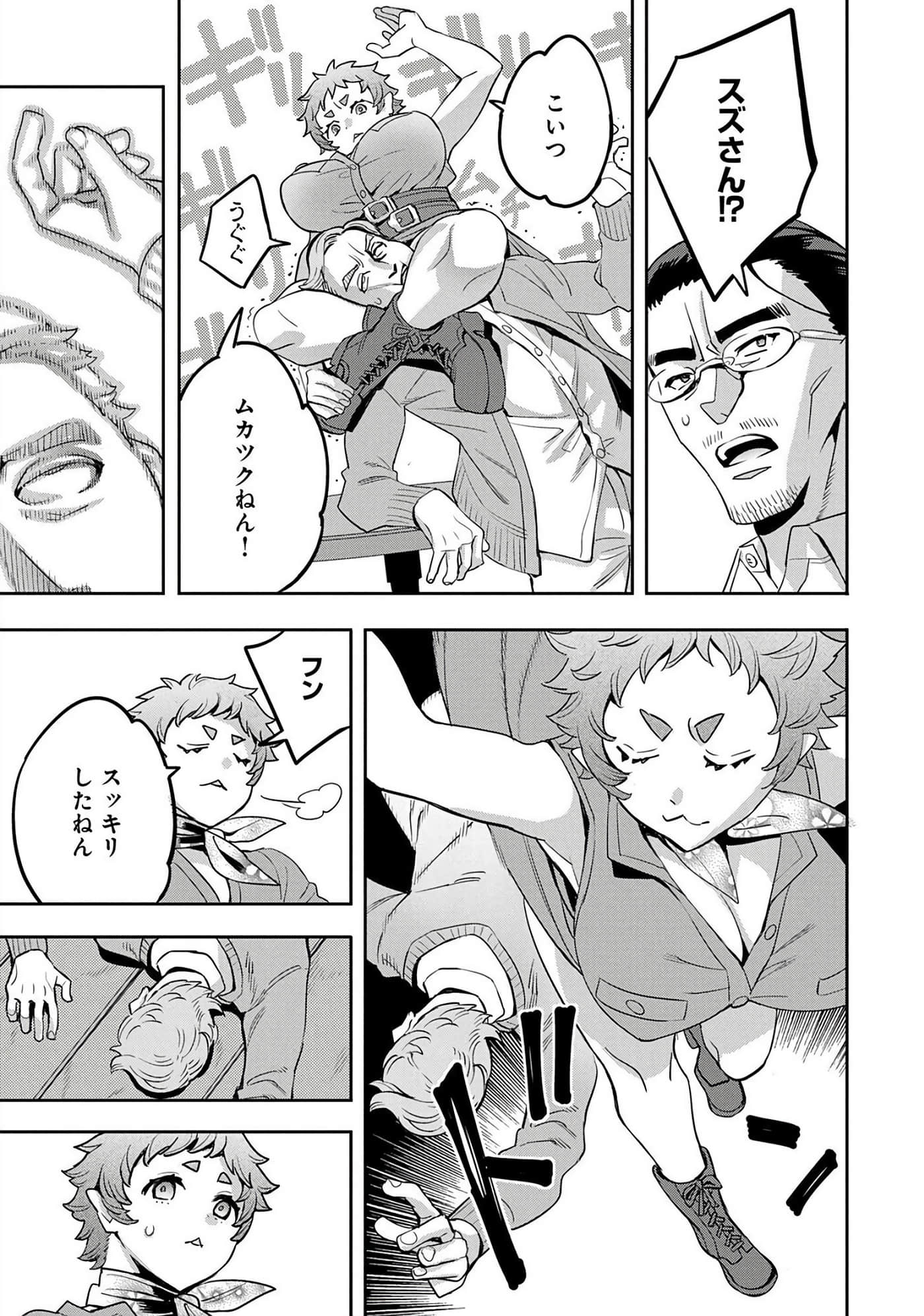 第 48 页