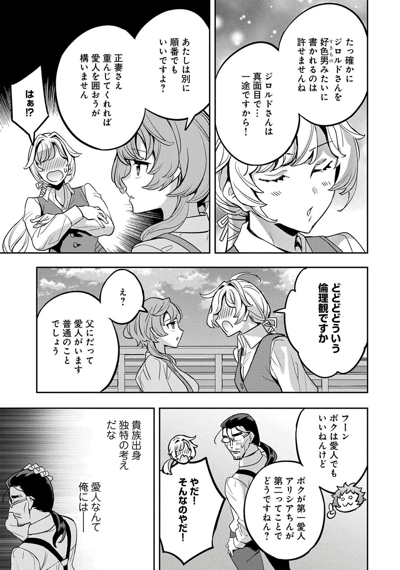 第 50 页