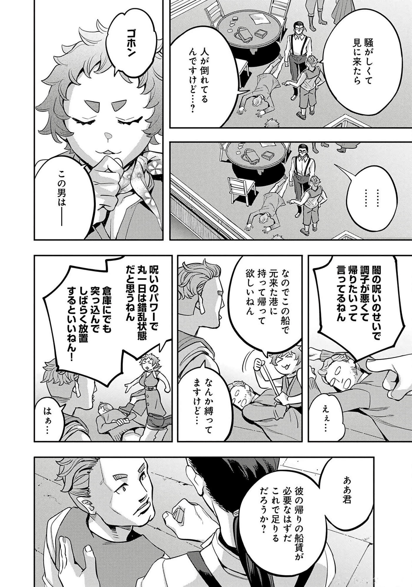 第 53 页