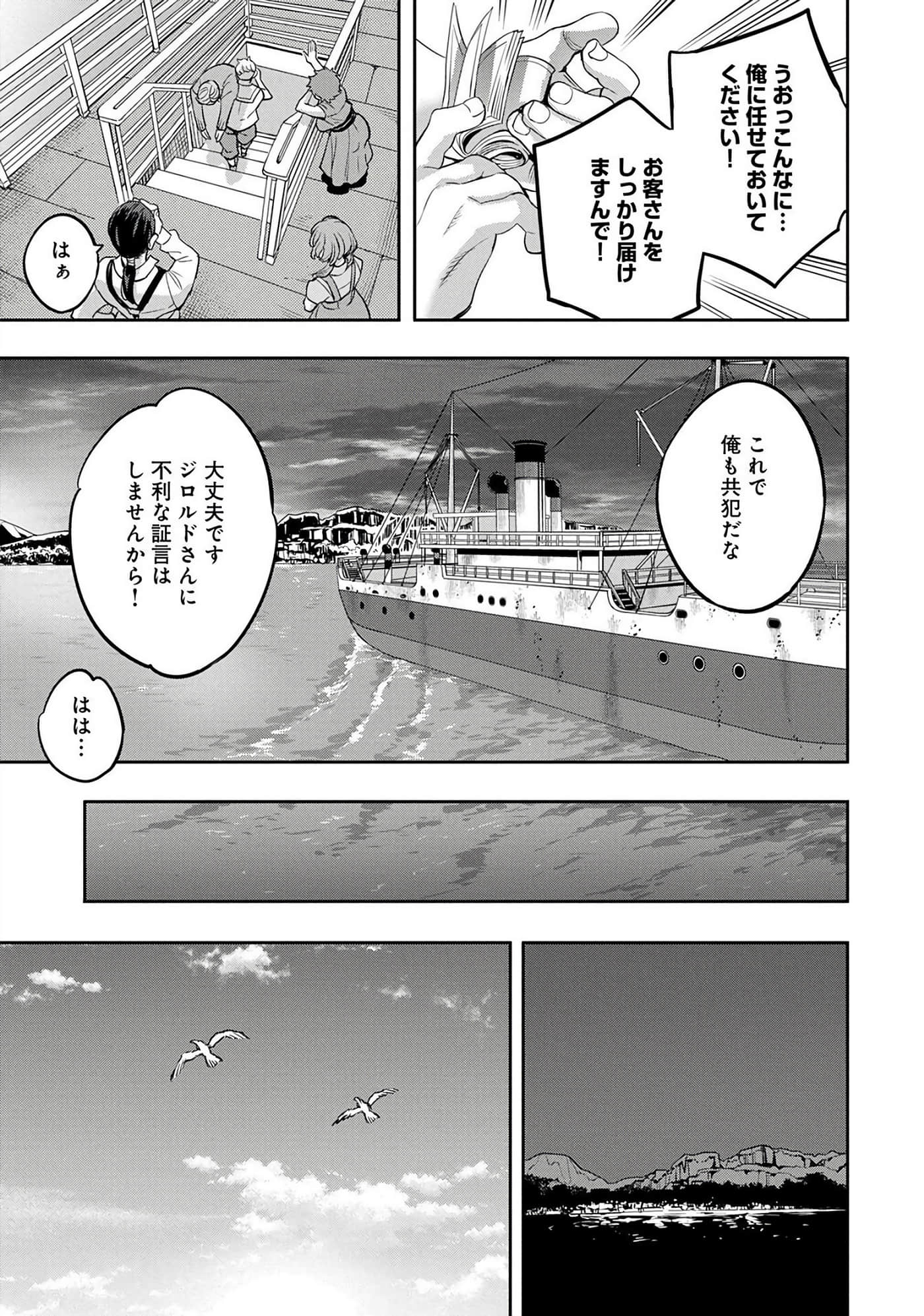 第 54 页