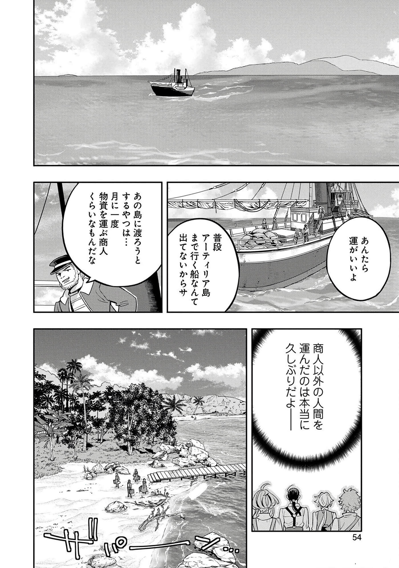 第 55 页