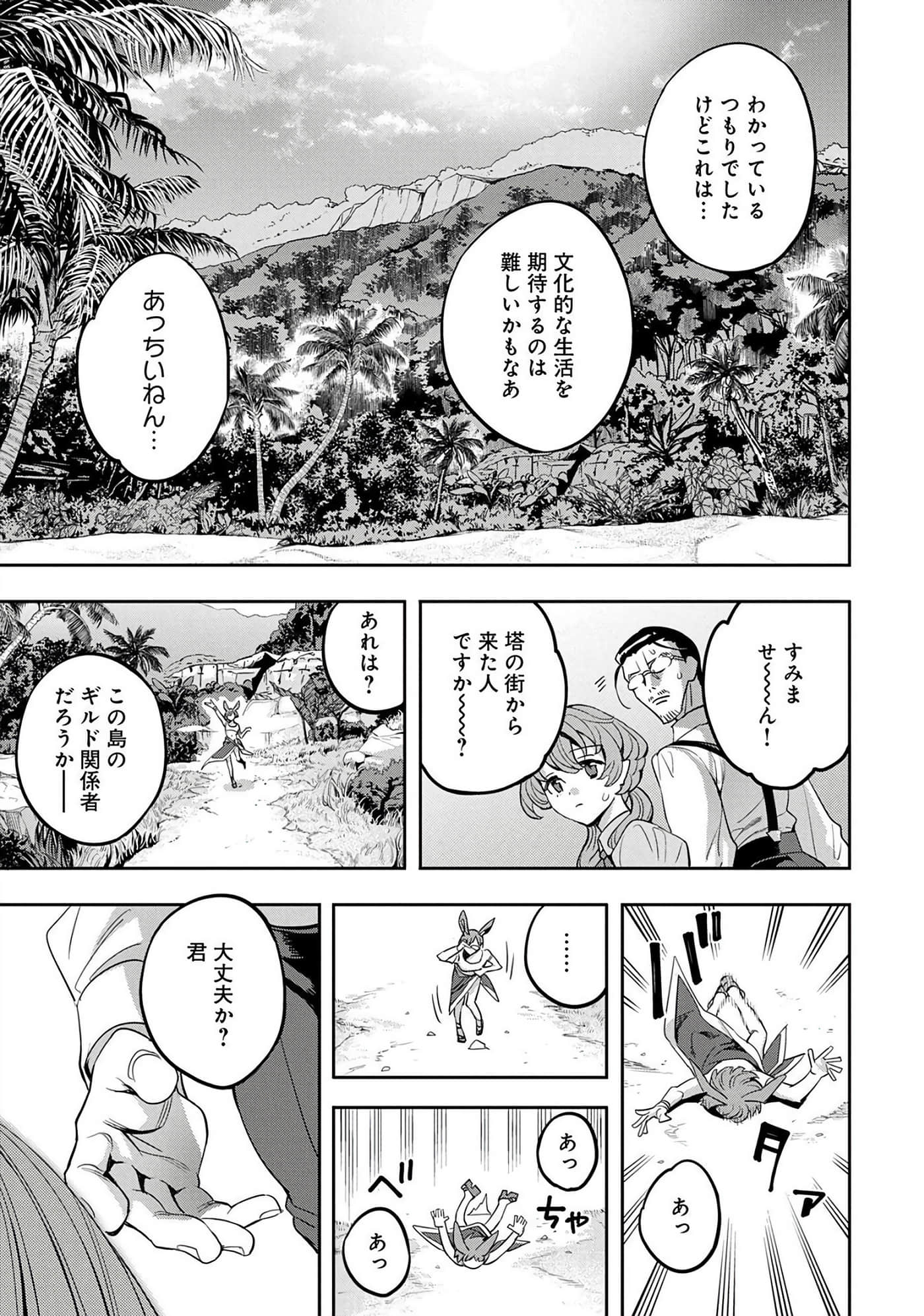 第 56 页