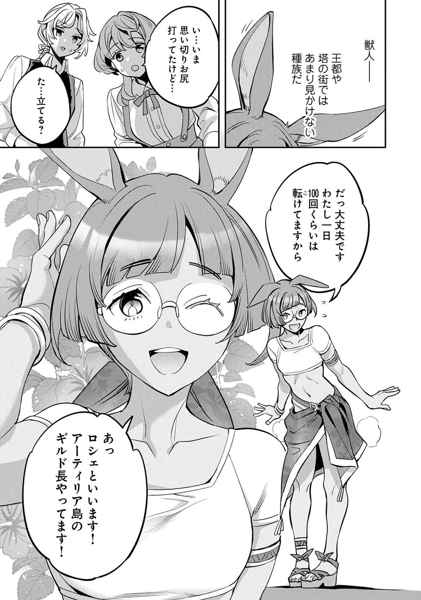 第 58 页