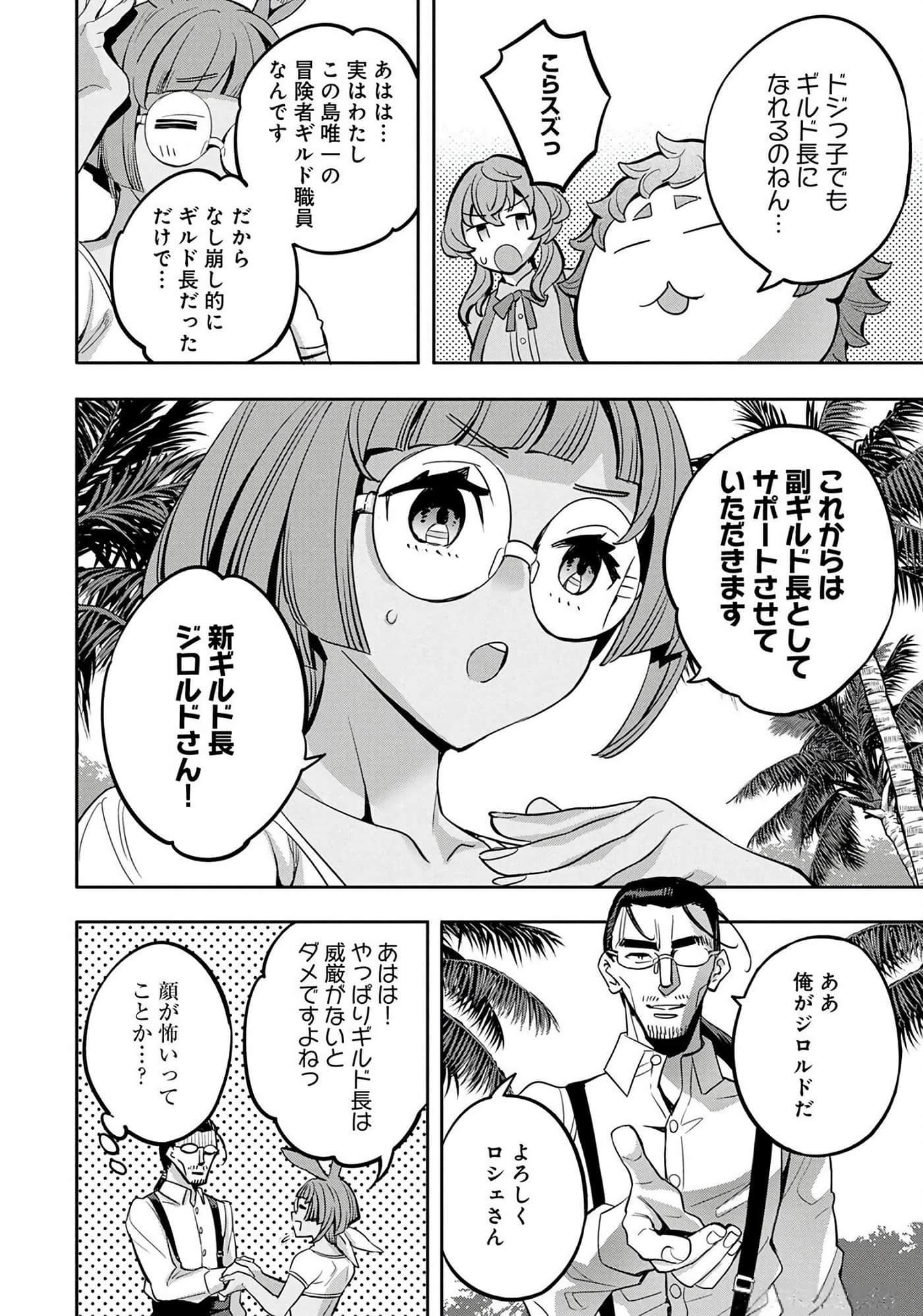 第 59 页