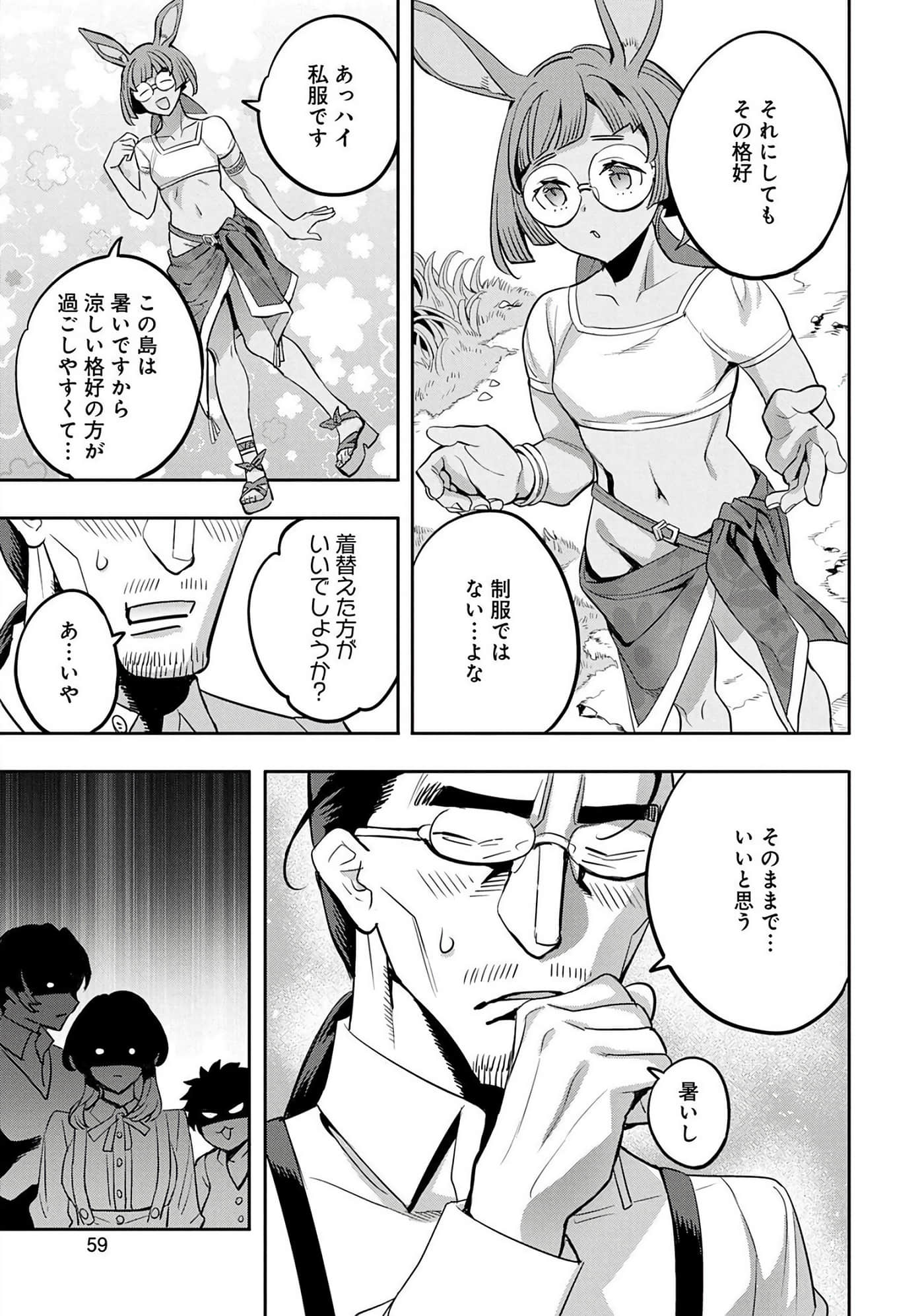 第 60 页