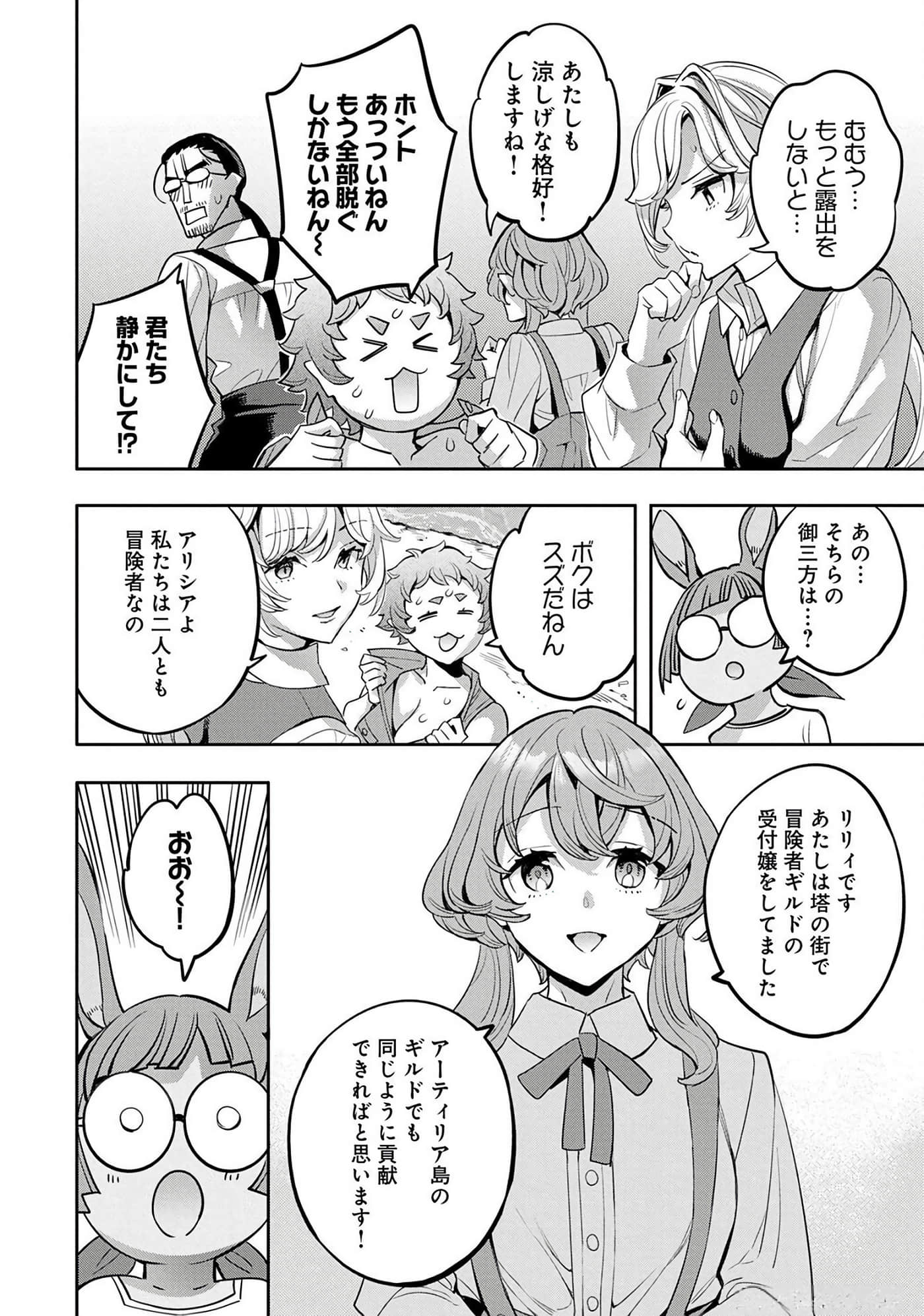 第 61 页