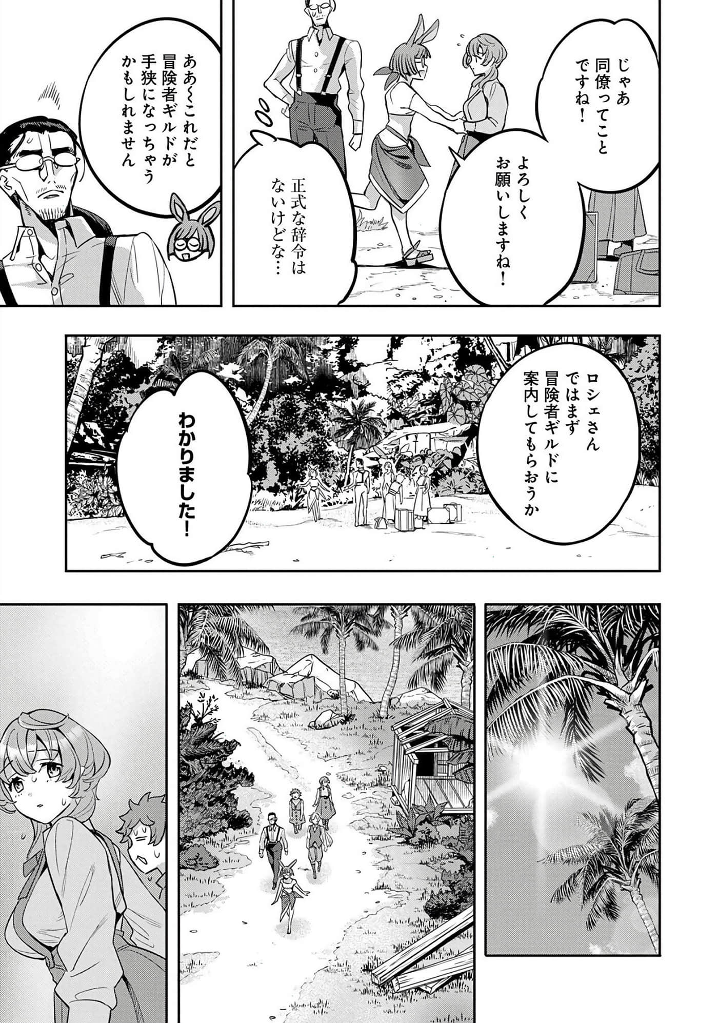 第 62 页