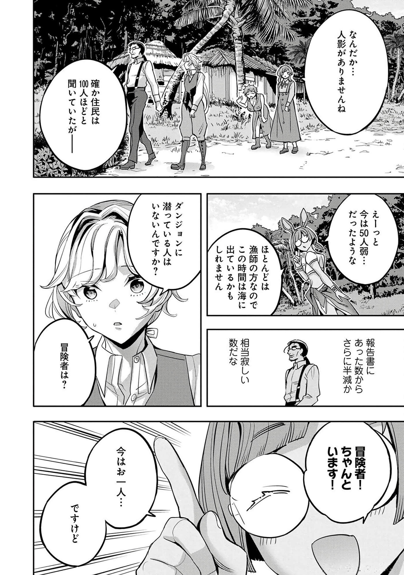 第 63 页