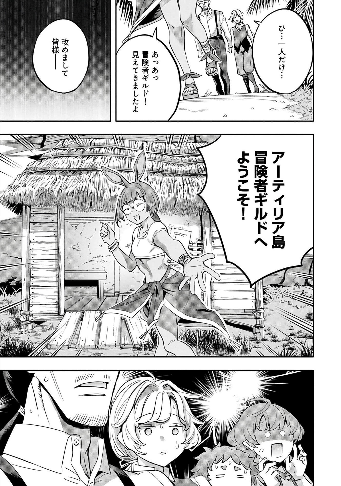 第 64 页